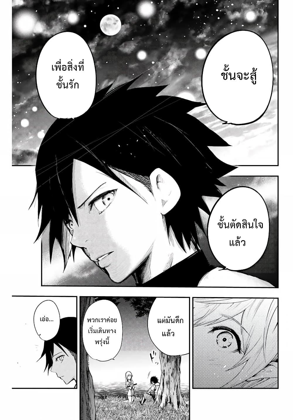Manga-lc-com อ่านมังงะ อ่านการ์ตูน ออนไลน์ ฟรี Dorei Tensei Sono Dorei, Saikyou no Moto Ouji ni Tsuki ตอนที่ 1 2 3 4 5 6 7 8 9 10 11 12 13 14 ฟรี ไม่มีโฆษณา Manga-lc - อ่าน มังงะ อ่าน การ์ตูน ออนไลน์ อ่านมังงะ ฟรี