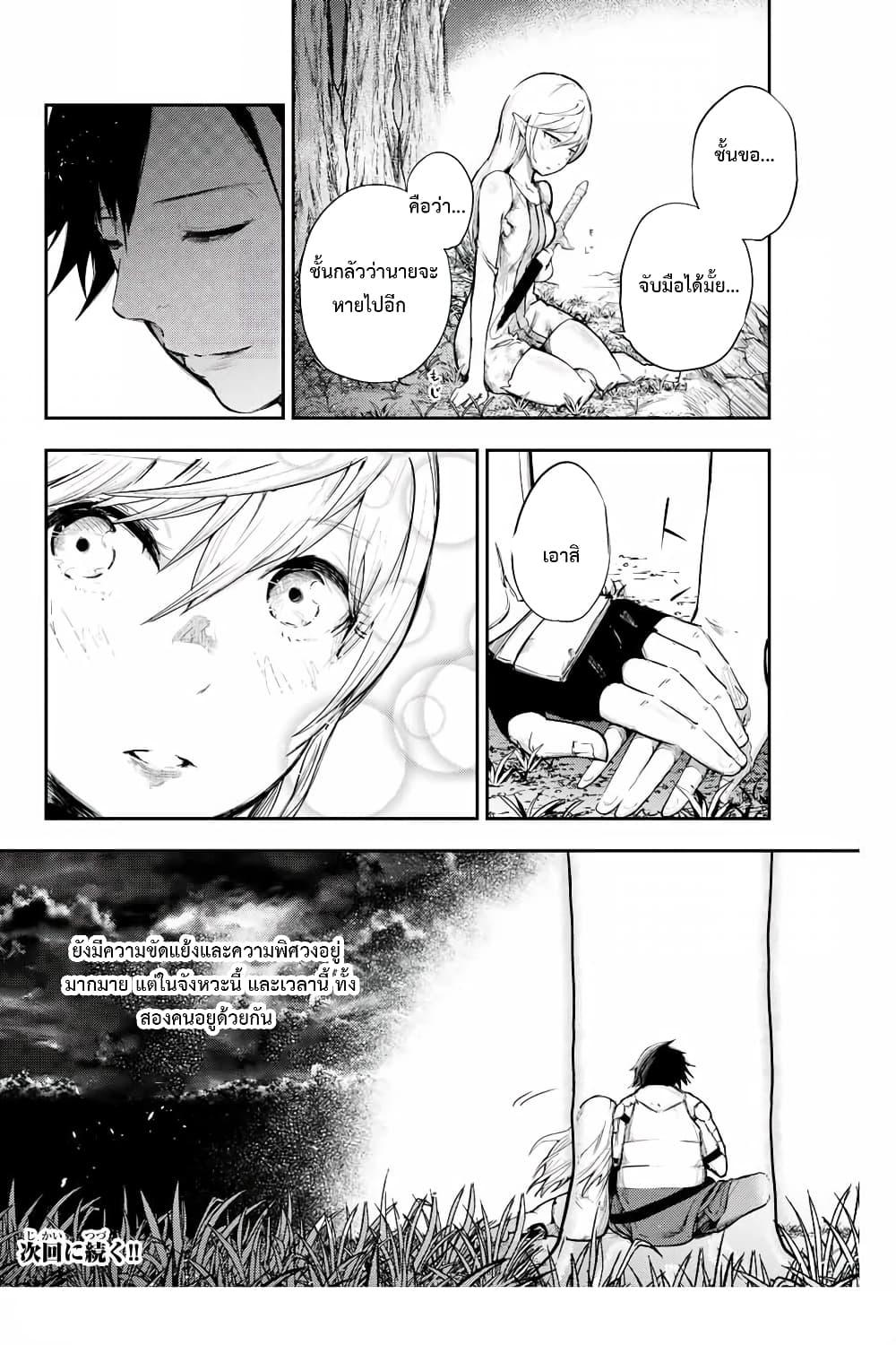 Manga-lc-com อ่านมังงะ อ่านการ์ตูน ออนไลน์ ฟรี Dorei Tensei Sono Dorei, Saikyou no Moto Ouji ni Tsuki ตอนที่ 1 2 3 4 5 6 7 8 9 10 11 12 13 14 ฟรี ไม่มีโฆษณา Manga-lc - อ่าน มังงะ อ่าน การ์ตูน ออนไลน์ อ่านมังงะ ฟรี
