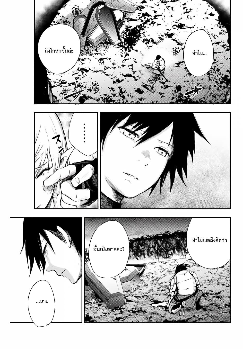 Manga-lc-com อ่านมังงะ อ่านการ์ตูน ออนไลน์ ฟรี Dorei Tensei Sono Dorei, Saikyou no Moto Ouji ni Tsuki ตอนที่ 1 2 3 4 5 6 7 8 9 10 11 12 13 14 ฟรี ไม่มีโฆษณา Manga-lc - อ่าน มังงะ อ่าน การ์ตูน ออนไลน์ อ่านมังงะ ฟรี