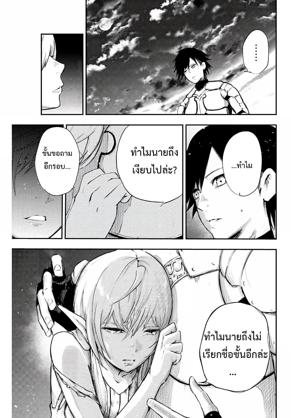 Manga-lc-com อ่านมังงะ อ่านการ์ตูน ออนไลน์ ฟรี Dorei Tensei Sono Dorei, Saikyou no Moto Ouji ni Tsuki ตอนที่ 1 2 3 4 5 6 7 8 9 10 11 12 13 14 ฟรี ไม่มีโฆษณา Manga-lc - อ่าน มังงะ อ่าน การ์ตูน ออนไลน์ อ่านมังงะ ฟรี