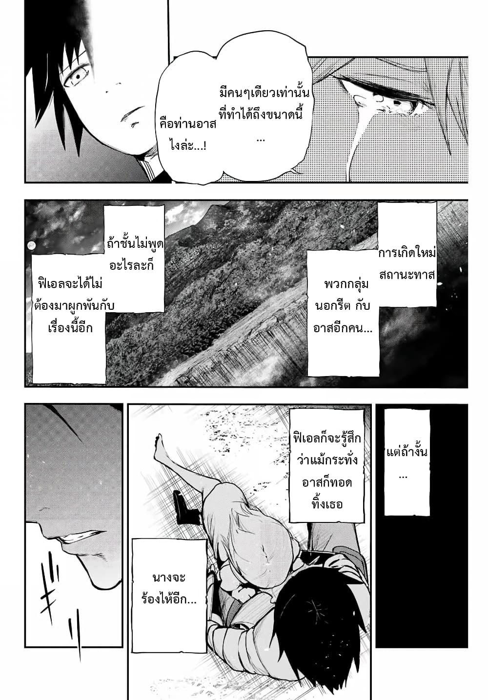 Manga-lc-com อ่านมังงะ อ่านการ์ตูน ออนไลน์ ฟรี Dorei Tensei Sono Dorei, Saikyou no Moto Ouji ni Tsuki ตอนที่ 1 2 3 4 5 6 7 8 9 10 11 12 13 14 ฟรี ไม่มีโฆษณา Manga-lc - อ่าน มังงะ อ่าน การ์ตูน ออนไลน์ อ่านมังงะ ฟรี