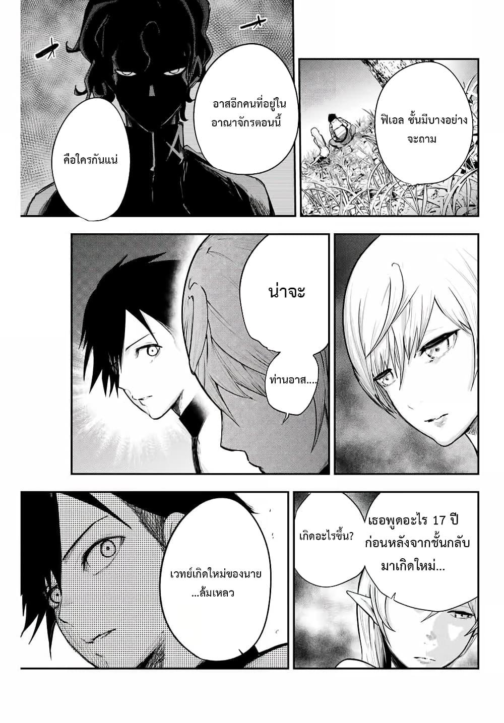 Manga-lc-com อ่านมังงะ อ่านการ์ตูน ออนไลน์ ฟรี Dorei Tensei Sono Dorei, Saikyou no Moto Ouji ni Tsuki ตอนที่ 1 2 3 4 5 6 7 8 9 10 11 12 13 14 ฟรี ไม่มีโฆษณา Manga-lc - อ่าน มังงะ อ่าน การ์ตูน ออนไลน์ อ่านมังงะ ฟรี