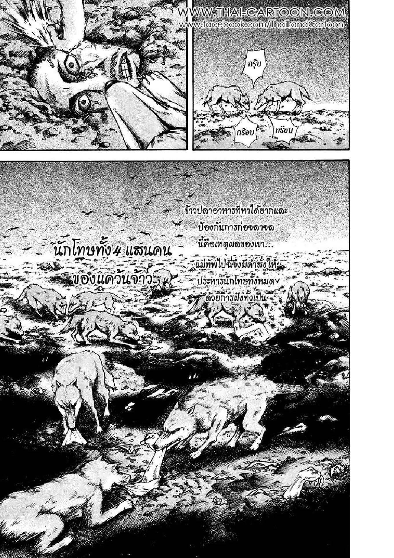 Manga-lc-com อ่านมังงะ อ่านการ์ตูน ออนไลน์ ฟรี Kingdom ตอนที่ 1 2 3 4 5 6 7 8 9 10 11 12 13 14 ฟรี ไม่มีโฆษณา Manga-lc - อ่าน มังงะ อ่าน การ์ตูน ออนไลน์ อ่านมังงะ ฟรี