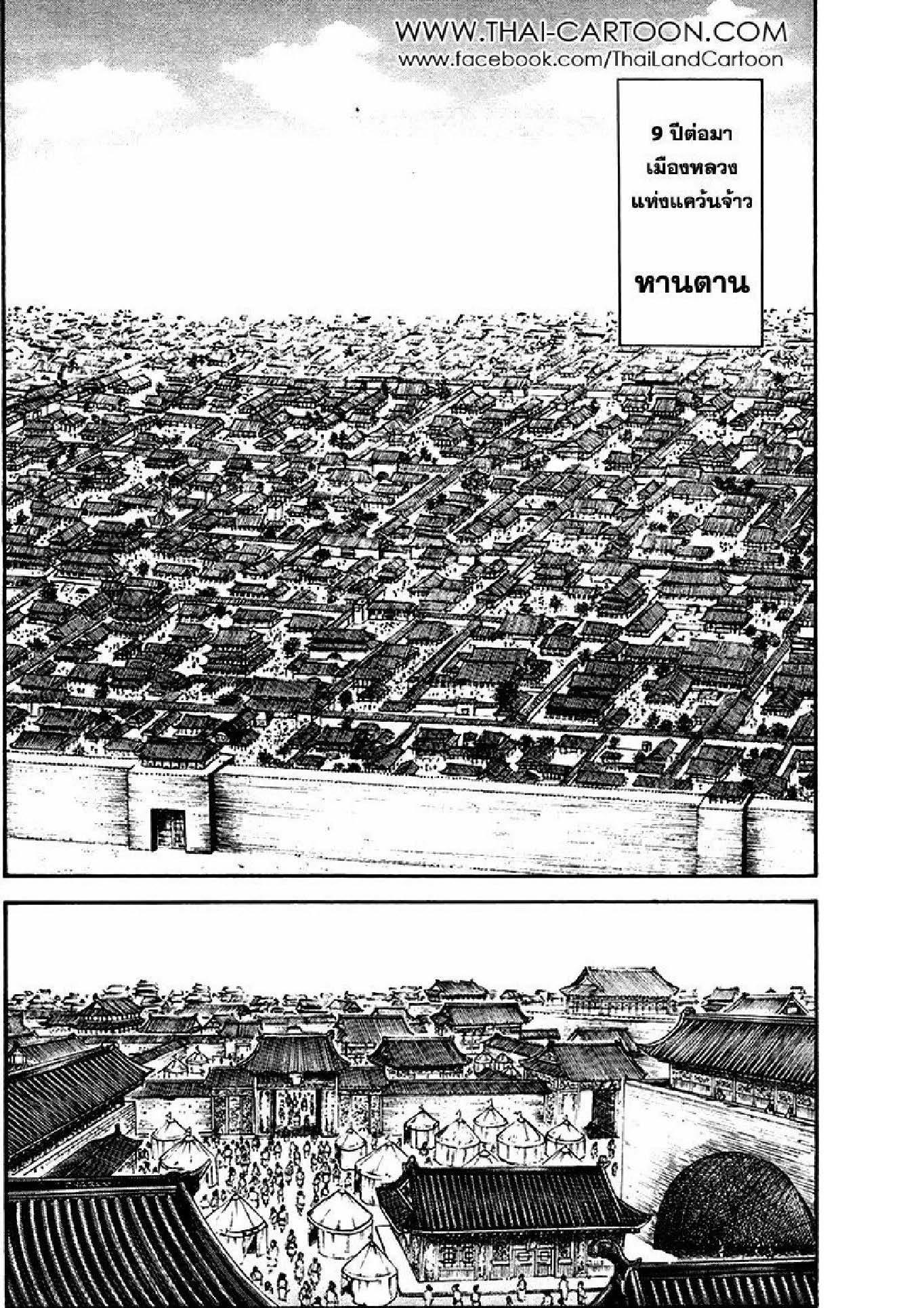 Manga-lc-com อ่านมังงะ อ่านการ์ตูน ออนไลน์ ฟรี Kingdom ตอนที่ 1 2 3 4 5 6 7 8 9 10 11 12 13 14 ฟรี ไม่มีโฆษณา Manga-lc - อ่าน มังงะ อ่าน การ์ตูน ออนไลน์ อ่านมังงะ ฟรี