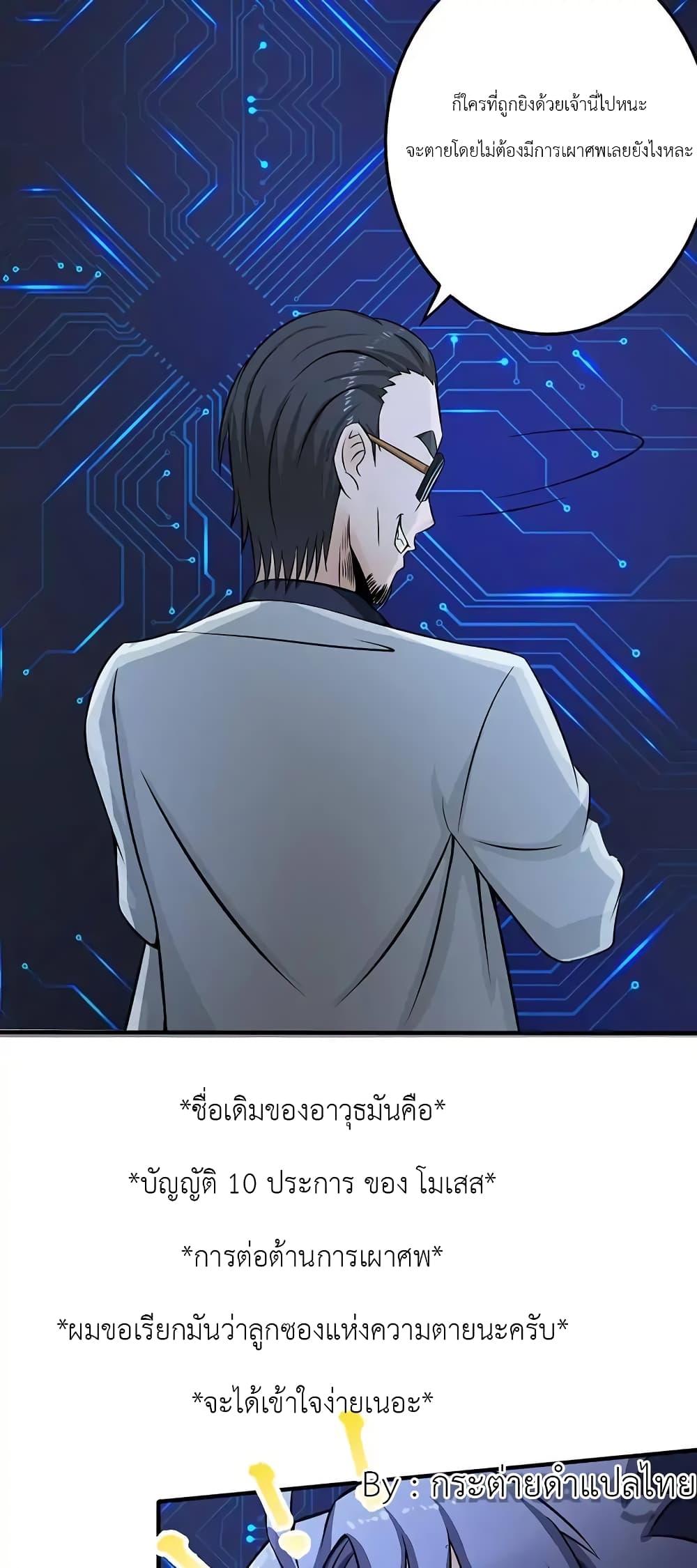 Manga-lc-com อ่านมังงะ อ่านการ์ตูน ออนไลน์ ฟรี Yama of the Hell ตอนที่ 1 2 3 4 5 6 7 8 9 10 11 12 13 14 ฟรี ไม่มีโฆษณา Manga-lc - อ่าน มังงะ อ่าน การ์ตูน ออนไลน์ อ่านมังงะ ฟรี