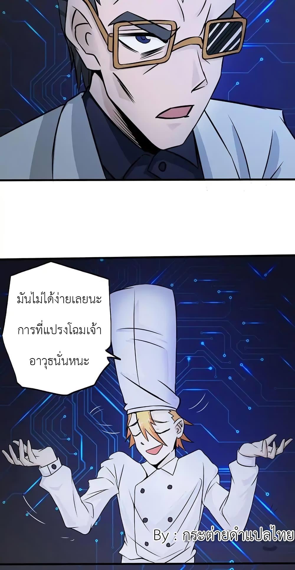 Manga-lc-com อ่านมังงะ อ่านการ์ตูน ออนไลน์ ฟรี Yama of the Hell ตอนที่ 1 2 3 4 5 6 7 8 9 10 11 12 13 14 ฟรี ไม่มีโฆษณา Manga-lc - อ่าน มังงะ อ่าน การ์ตูน ออนไลน์ อ่านมังงะ ฟรี