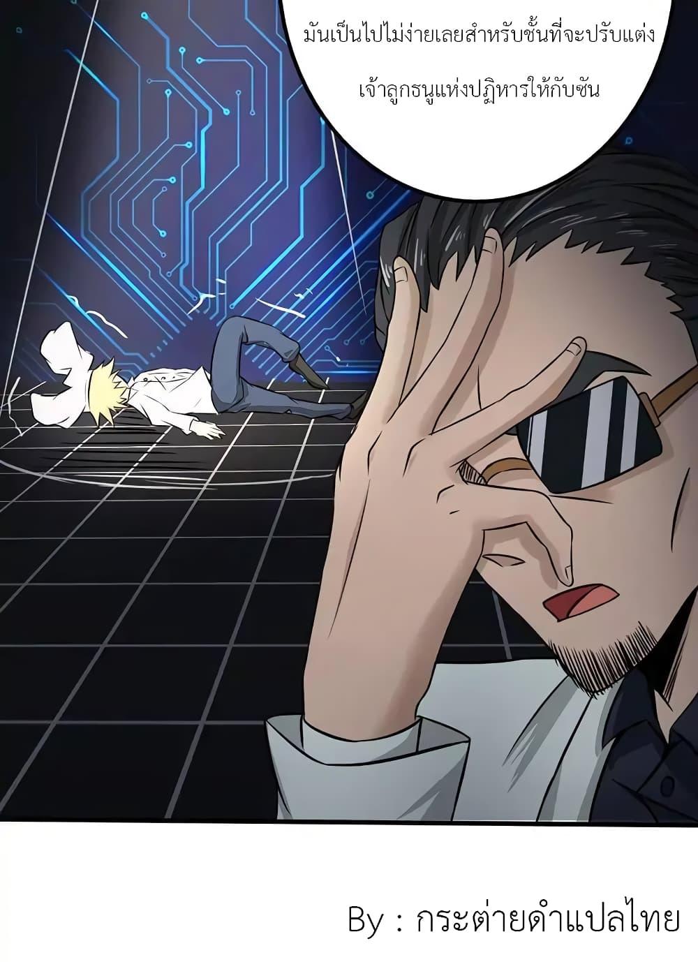 Manga-lc-com อ่านมังงะ อ่านการ์ตูน ออนไลน์ ฟรี Yama of the Hell ตอนที่ 1 2 3 4 5 6 7 8 9 10 11 12 13 14 ฟรี ไม่มีโฆษณา Manga-lc - อ่าน มังงะ อ่าน การ์ตูน ออนไลน์ อ่านมังงะ ฟรี