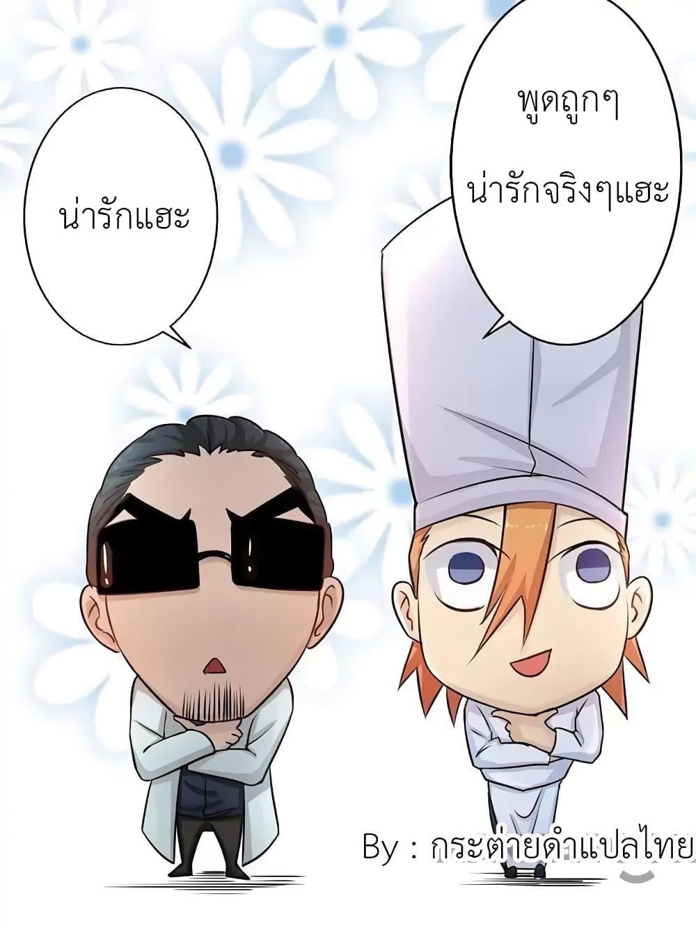 Manga-lc-com อ่านมังงะ อ่านการ์ตูน ออนไลน์ ฟรี Yama of the Hell ตอนที่ 1 2 3 4 5 6 7 8 9 10 11 12 13 14 ฟรี ไม่มีโฆษณา Manga-lc - อ่าน มังงะ อ่าน การ์ตูน ออนไลน์ อ่านมังงะ ฟรี