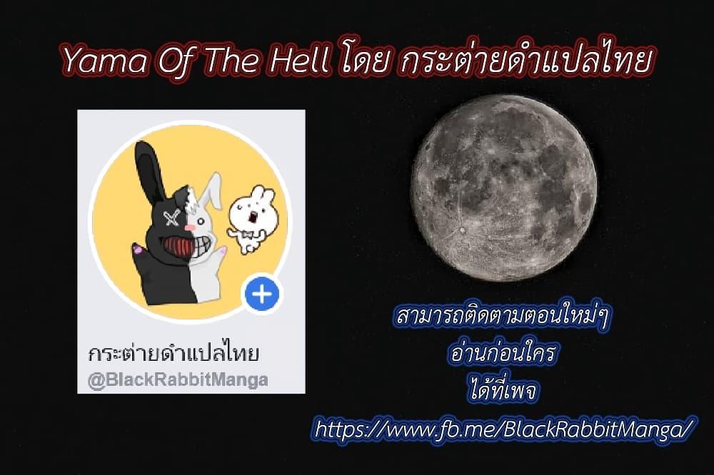 Manga-lc-com อ่านมังงะ อ่านการ์ตูน ออนไลน์ ฟรี Yama of the Hell ตอนที่ 1 2 3 4 5 6 7 8 9 10 11 12 13 14 ฟรี ไม่มีโฆษณา Manga-lc - อ่าน มังงะ อ่าน การ์ตูน ออนไลน์ อ่านมังงะ ฟรี