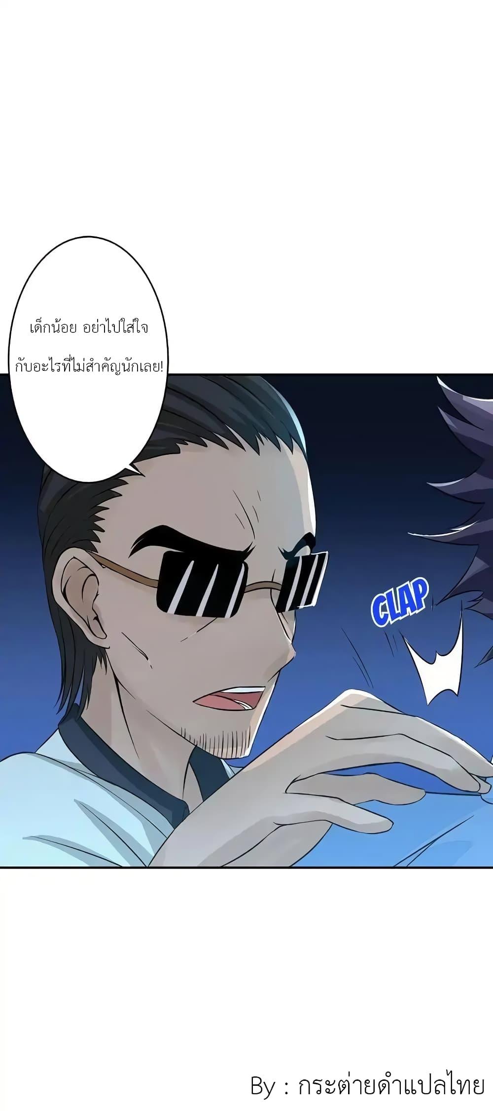 Manga-lc-com อ่านมังงะ อ่านการ์ตูน ออนไลน์ ฟรี Yama of the Hell ตอนที่ 1 2 3 4 5 6 7 8 9 10 11 12 13 14 ฟรี ไม่มีโฆษณา Manga-lc - อ่าน มังงะ อ่าน การ์ตูน ออนไลน์ อ่านมังงะ ฟรี