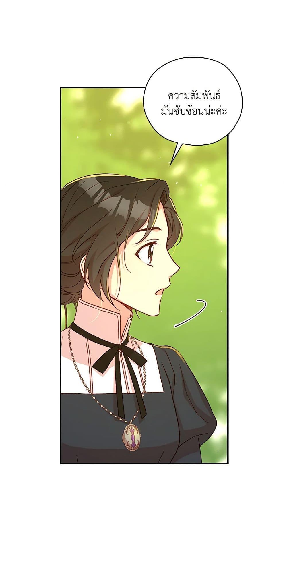 Manga-lc-com อ่านมังงะ อ่านการ์ตูน ออนไลน์ ฟรี Surviving As A Maid ตอนที่ 1 2 3 4 5 6 7 8 9 10 11 12 13 14 ฟรี ไม่มีโฆษณา Manga-lc - อ่าน มังงะ อ่าน การ์ตูน ออนไลน์ อ่านมังงะ ฟรี