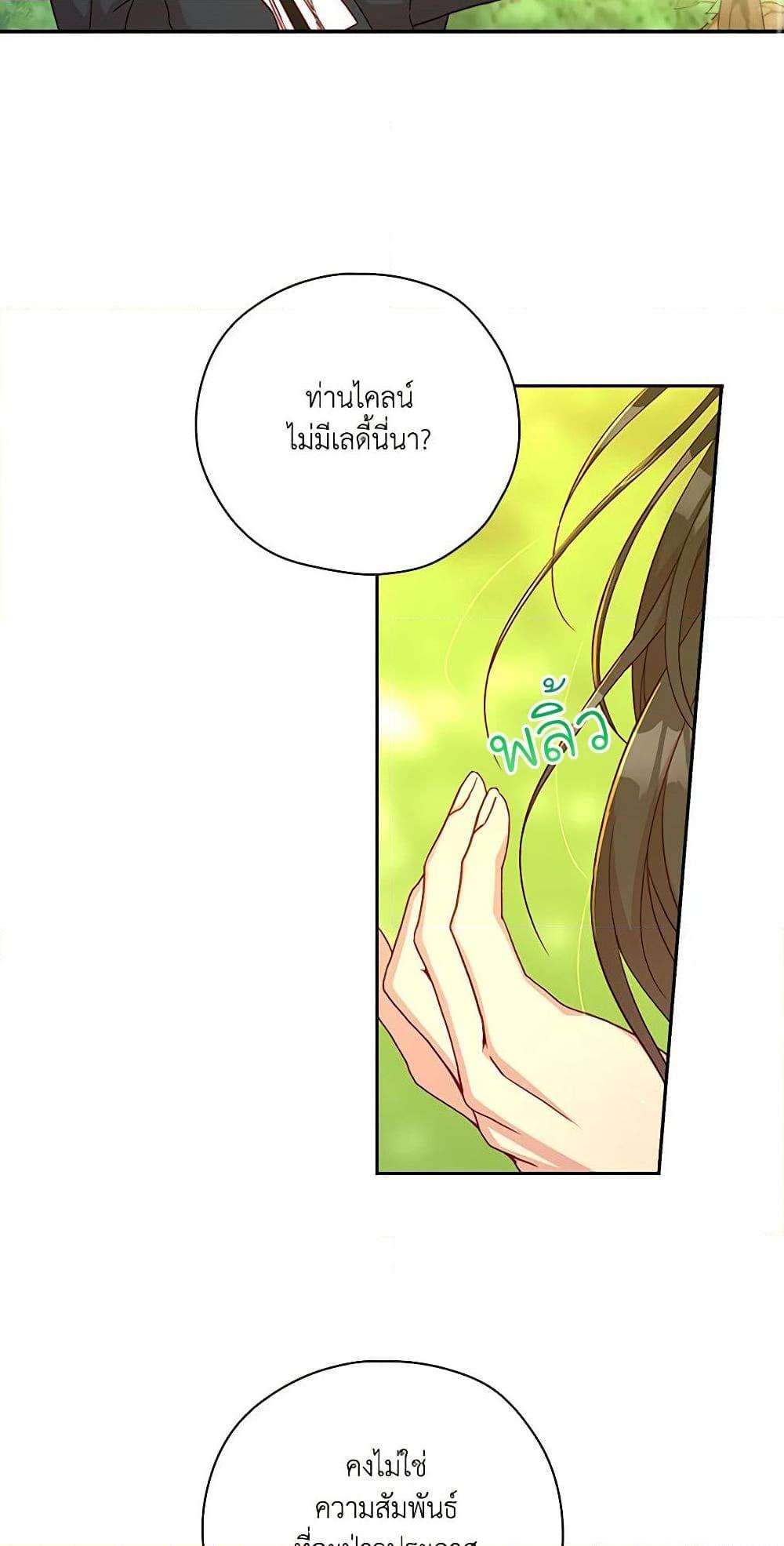 Manga-lc-com อ่านมังงะ อ่านการ์ตูน ออนไลน์ ฟรี Surviving As A Maid ตอนที่ 1 2 3 4 5 6 7 8 9 10 11 12 13 14 ฟรี ไม่มีโฆษณา Manga-lc - อ่าน มังงะ อ่าน การ์ตูน ออนไลน์ อ่านมังงะ ฟรี
