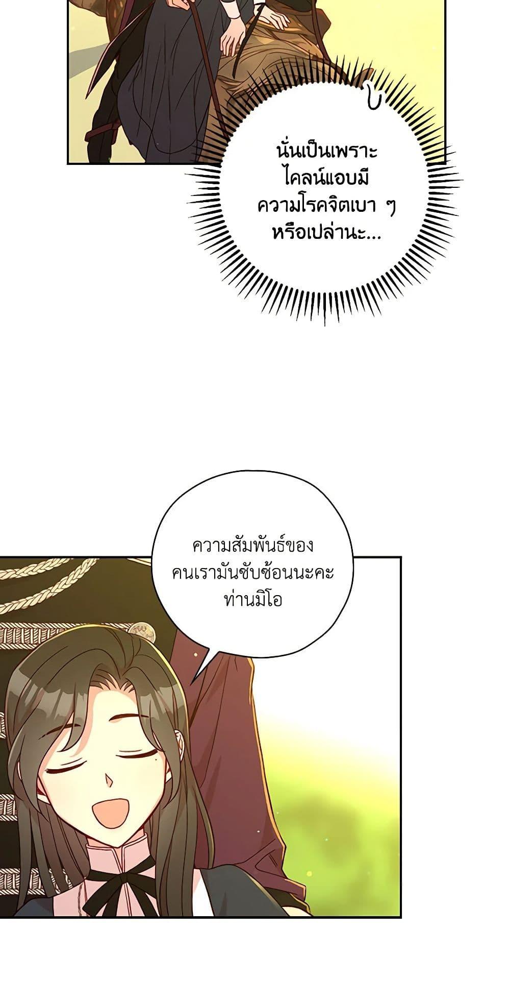 Manga-lc-com อ่านมังงะ อ่านการ์ตูน ออนไลน์ ฟรี Surviving As A Maid ตอนที่ 1 2 3 4 5 6 7 8 9 10 11 12 13 14 ฟรี ไม่มีโฆษณา Manga-lc - อ่าน มังงะ อ่าน การ์ตูน ออนไลน์ อ่านมังงะ ฟรี