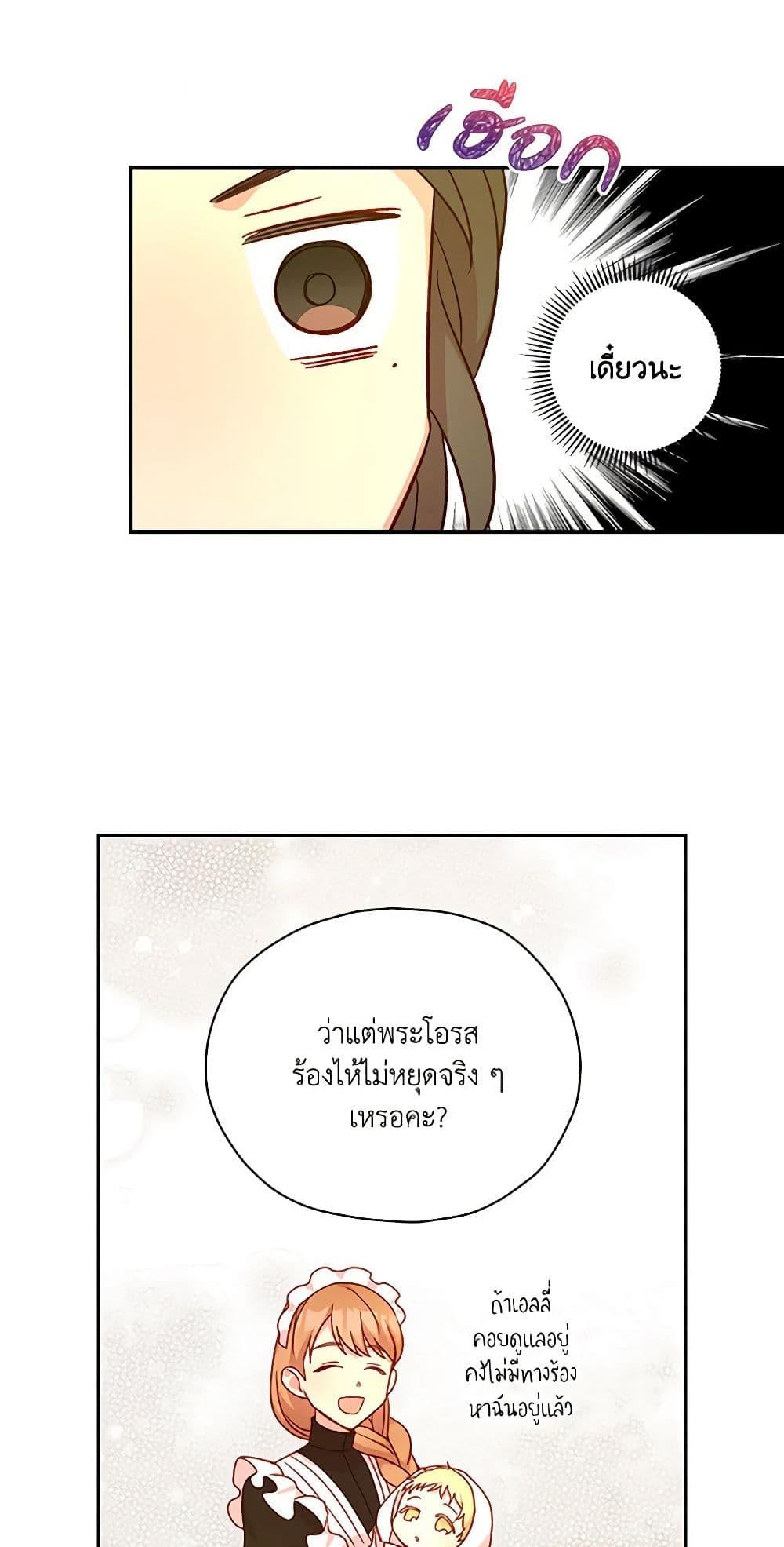Manga-lc-com อ่านมังงะ อ่านการ์ตูน ออนไลน์ ฟรี Surviving As A Maid ตอนที่ 1 2 3 4 5 6 7 8 9 10 11 12 13 14 ฟรี ไม่มีโฆษณา Manga-lc - อ่าน มังงะ อ่าน การ์ตูน ออนไลน์ อ่านมังงะ ฟรี
