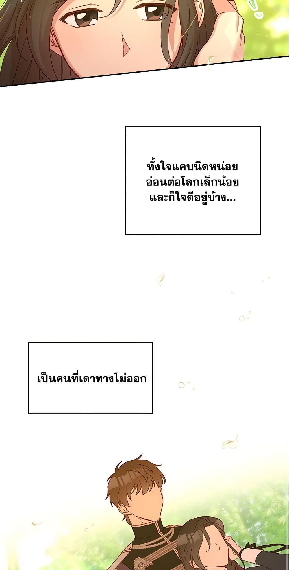 Manga-lc-com อ่านมังงะ อ่านการ์ตูน ออนไลน์ ฟรี Surviving As A Maid ตอนที่ 1 2 3 4 5 6 7 8 9 10 11 12 13 14 ฟรี ไม่มีโฆษณา Manga-lc - อ่าน มังงะ อ่าน การ์ตูน ออนไลน์ อ่านมังงะ ฟรี
