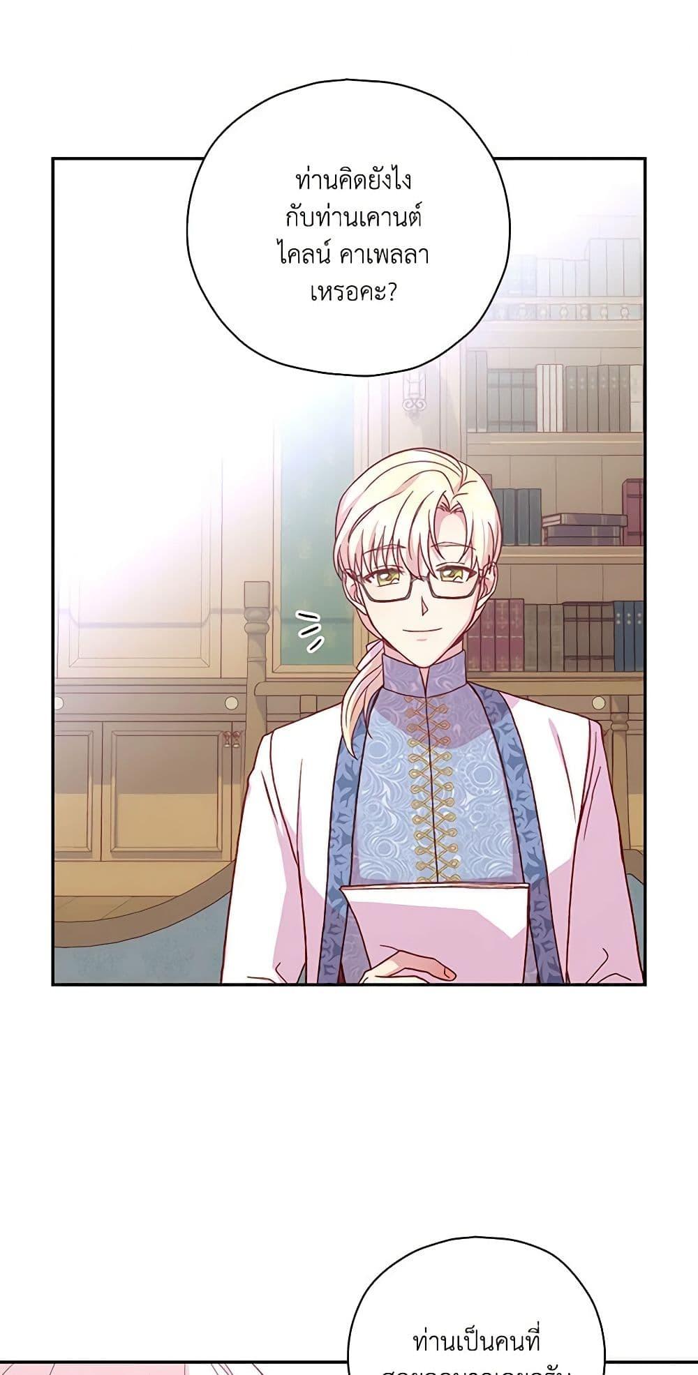 Manga-lc-com อ่านมังงะ อ่านการ์ตูน ออนไลน์ ฟรี Surviving As A Maid ตอนที่ 1 2 3 4 5 6 7 8 9 10 11 12 13 14 ฟรี ไม่มีโฆษณา Manga-lc - อ่าน มังงะ อ่าน การ์ตูน ออนไลน์ อ่านมังงะ ฟรี