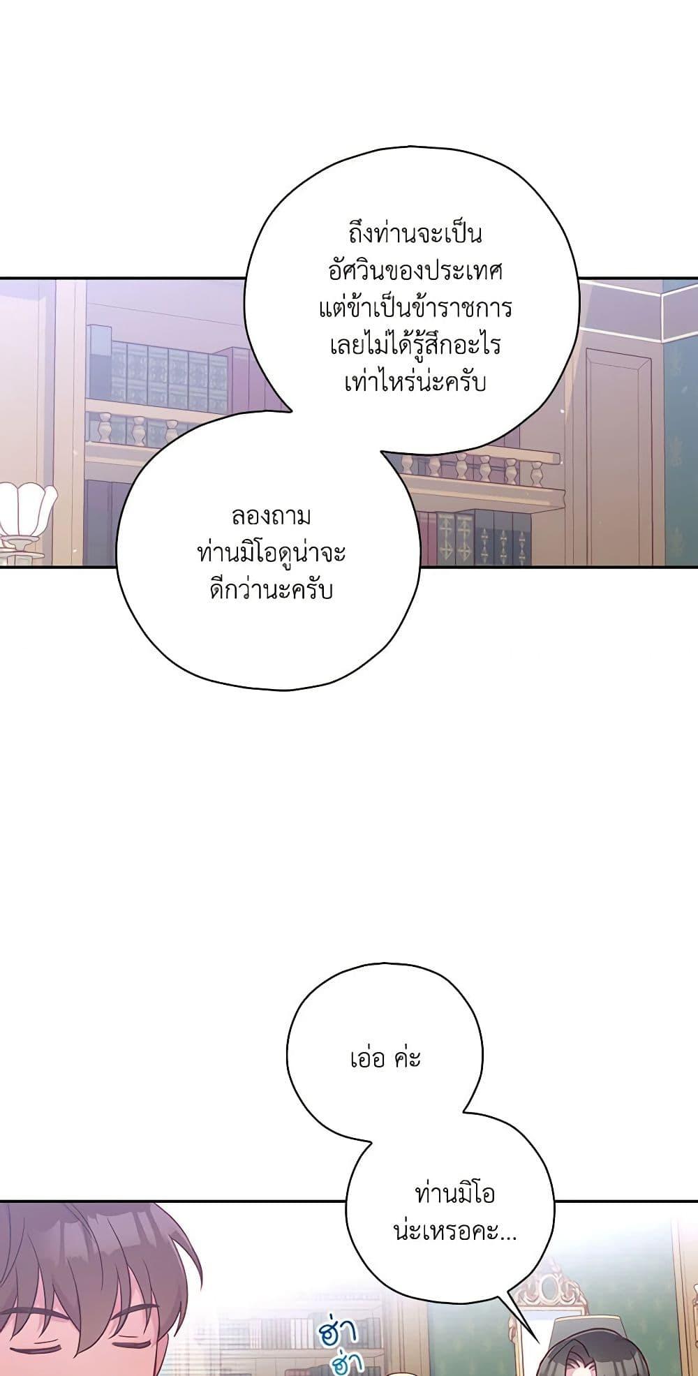 Manga-lc-com อ่านมังงะ อ่านการ์ตูน ออนไลน์ ฟรี Surviving As A Maid ตอนที่ 1 2 3 4 5 6 7 8 9 10 11 12 13 14 ฟรี ไม่มีโฆษณา Manga-lc - อ่าน มังงะ อ่าน การ์ตูน ออนไลน์ อ่านมังงะ ฟรี