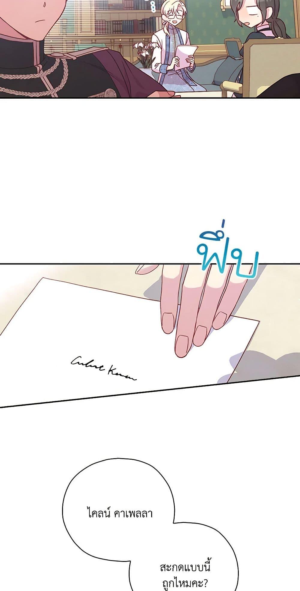 Manga-lc-com อ่านมังงะ อ่านการ์ตูน ออนไลน์ ฟรี Surviving As A Maid ตอนที่ 1 2 3 4 5 6 7 8 9 10 11 12 13 14 ฟรี ไม่มีโฆษณา Manga-lc - อ่าน มังงะ อ่าน การ์ตูน ออนไลน์ อ่านมังงะ ฟรี