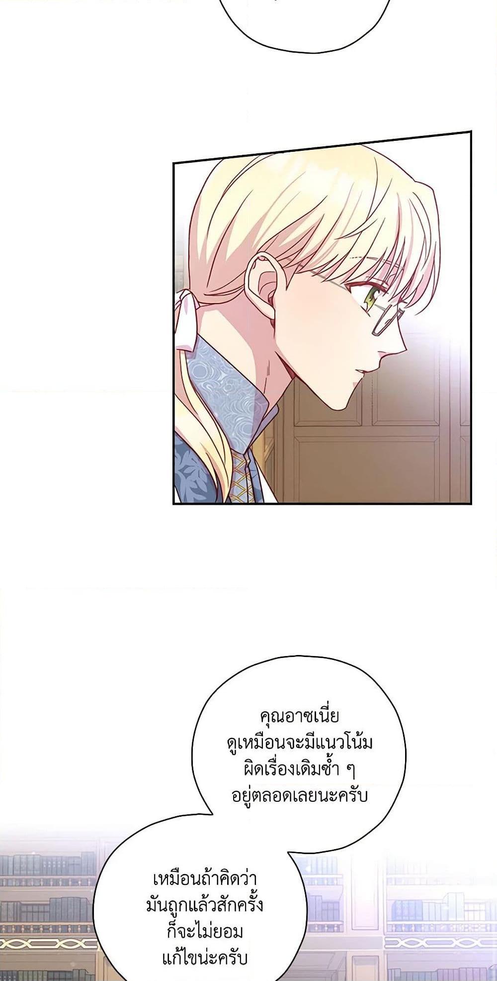 Manga-lc-com อ่านมังงะ อ่านการ์ตูน ออนไลน์ ฟรี Surviving As A Maid ตอนที่ 1 2 3 4 5 6 7 8 9 10 11 12 13 14 ฟรี ไม่มีโฆษณา Manga-lc - อ่าน มังงะ อ่าน การ์ตูน ออนไลน์ อ่านมังงะ ฟรี