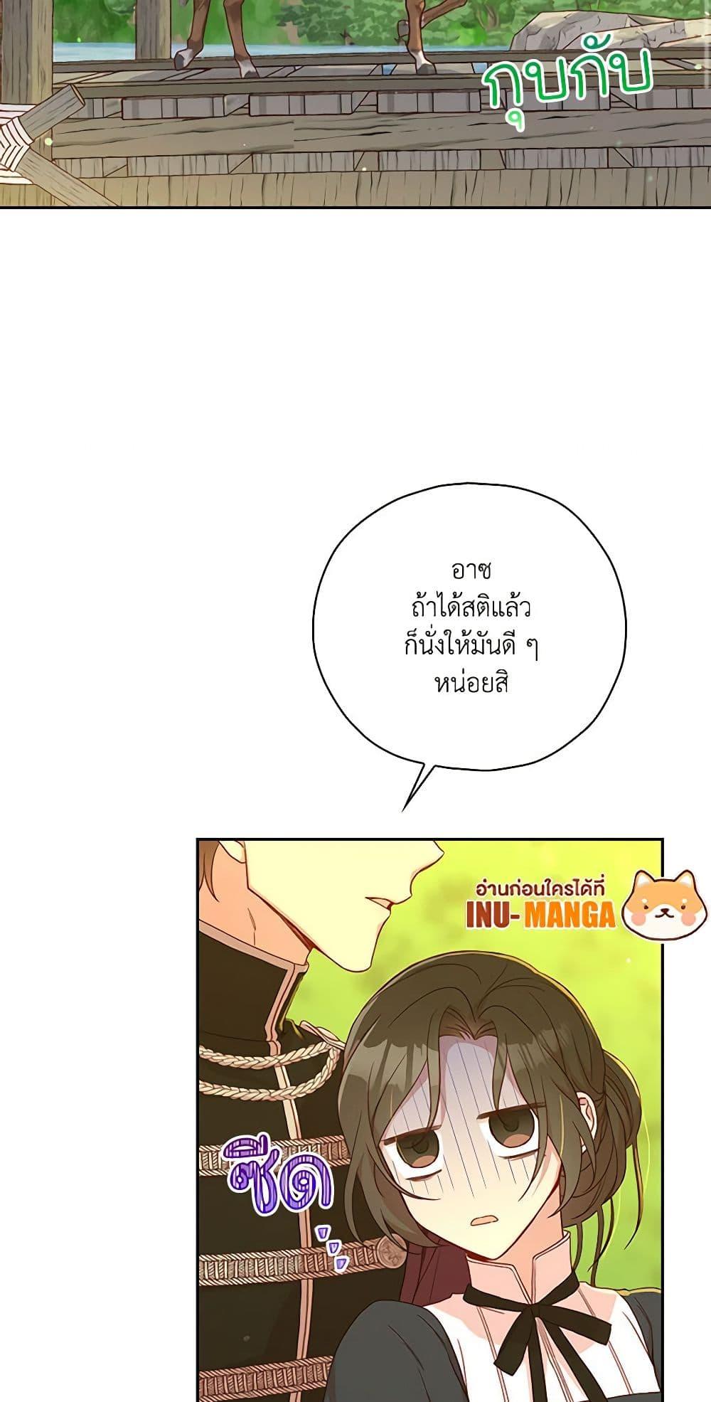 Manga-lc-com อ่านมังงะ อ่านการ์ตูน ออนไลน์ ฟรี Surviving As A Maid ตอนที่ 1 2 3 4 5 6 7 8 9 10 11 12 13 14 ฟรี ไม่มีโฆษณา Manga-lc - อ่าน มังงะ อ่าน การ์ตูน ออนไลน์ อ่านมังงะ ฟรี