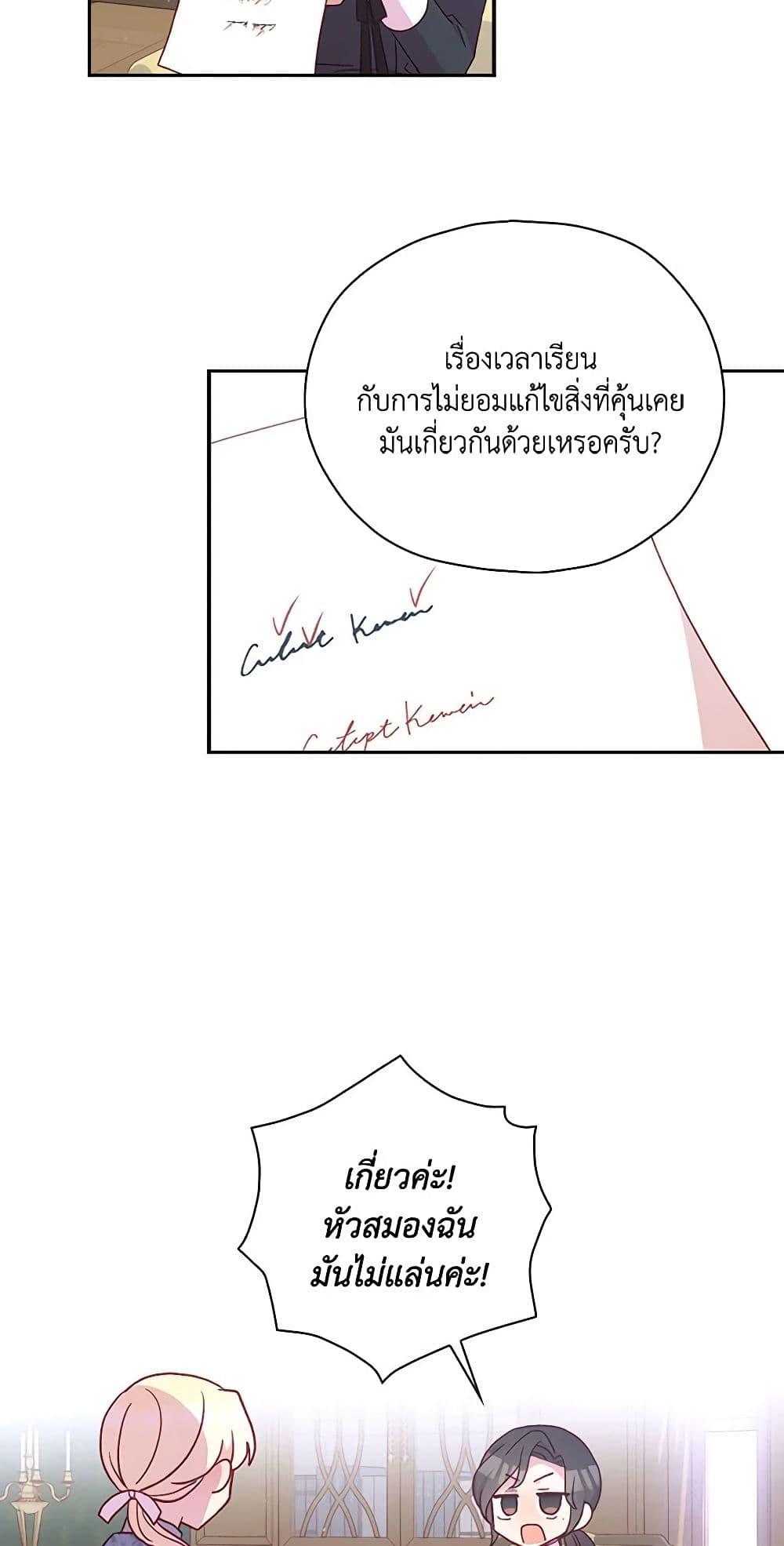 Manga-lc-com อ่านมังงะ อ่านการ์ตูน ออนไลน์ ฟรี Surviving As A Maid ตอนที่ 1 2 3 4 5 6 7 8 9 10 11 12 13 14 ฟรี ไม่มีโฆษณา Manga-lc - อ่าน มังงะ อ่าน การ์ตูน ออนไลน์ อ่านมังงะ ฟรี