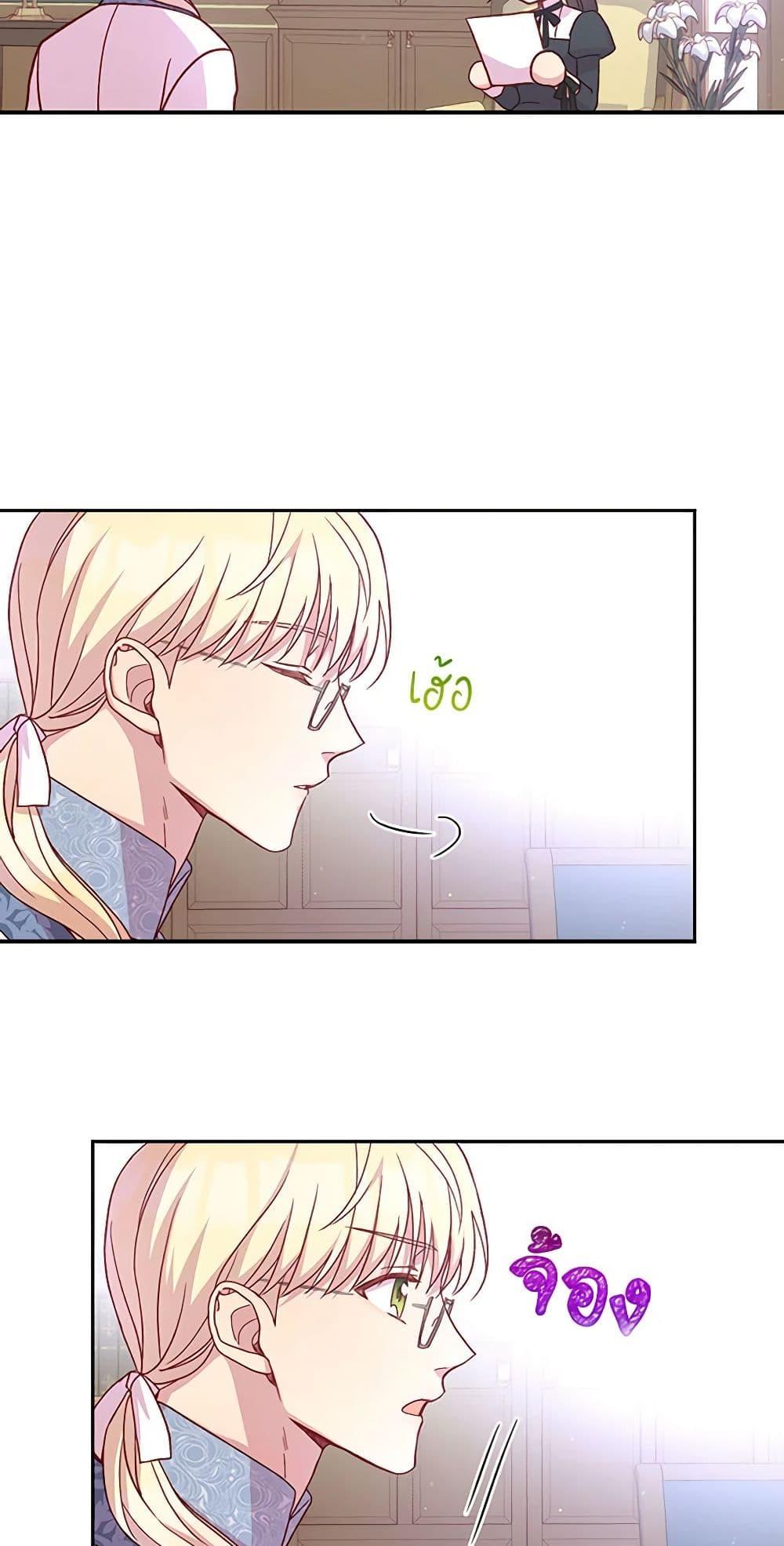 Manga-lc-com อ่านมังงะ อ่านการ์ตูน ออนไลน์ ฟรี Surviving As A Maid ตอนที่ 1 2 3 4 5 6 7 8 9 10 11 12 13 14 ฟรี ไม่มีโฆษณา Manga-lc - อ่าน มังงะ อ่าน การ์ตูน ออนไลน์ อ่านมังงะ ฟรี