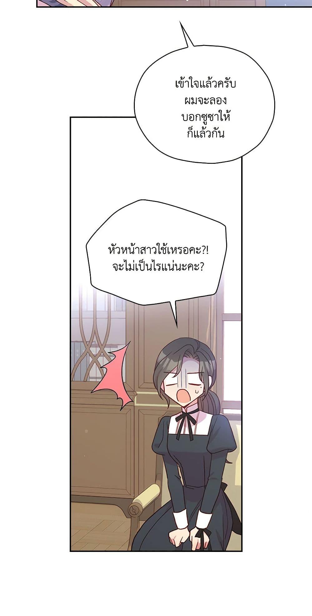 Manga-lc-com อ่านมังงะ อ่านการ์ตูน ออนไลน์ ฟรี Surviving As A Maid ตอนที่ 1 2 3 4 5 6 7 8 9 10 11 12 13 14 ฟรี ไม่มีโฆษณา Manga-lc - อ่าน มังงะ อ่าน การ์ตูน ออนไลน์ อ่านมังงะ ฟรี