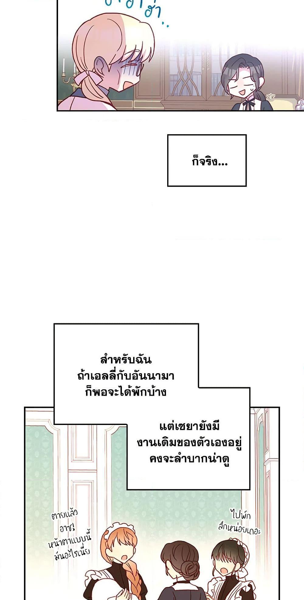 Manga-lc-com อ่านมังงะ อ่านการ์ตูน ออนไลน์ ฟรี Surviving As A Maid ตอนที่ 1 2 3 4 5 6 7 8 9 10 11 12 13 14 ฟรี ไม่มีโฆษณา Manga-lc - อ่าน มังงะ อ่าน การ์ตูน ออนไลน์ อ่านมังงะ ฟรี