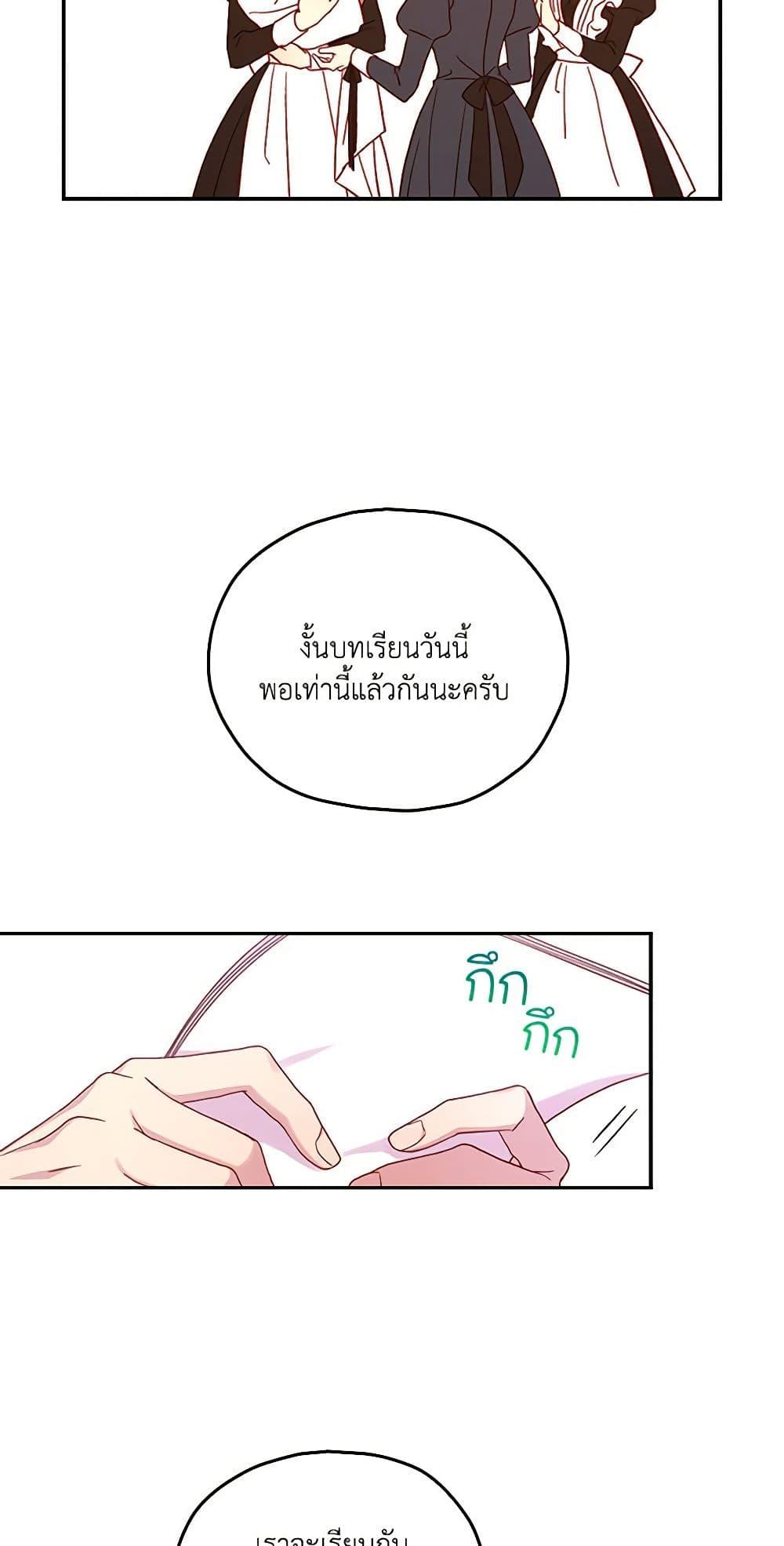 Manga-lc-com อ่านมังงะ อ่านการ์ตูน ออนไลน์ ฟรี Surviving As A Maid ตอนที่ 1 2 3 4 5 6 7 8 9 10 11 12 13 14 ฟรี ไม่มีโฆษณา Manga-lc - อ่าน มังงะ อ่าน การ์ตูน ออนไลน์ อ่านมังงะ ฟรี