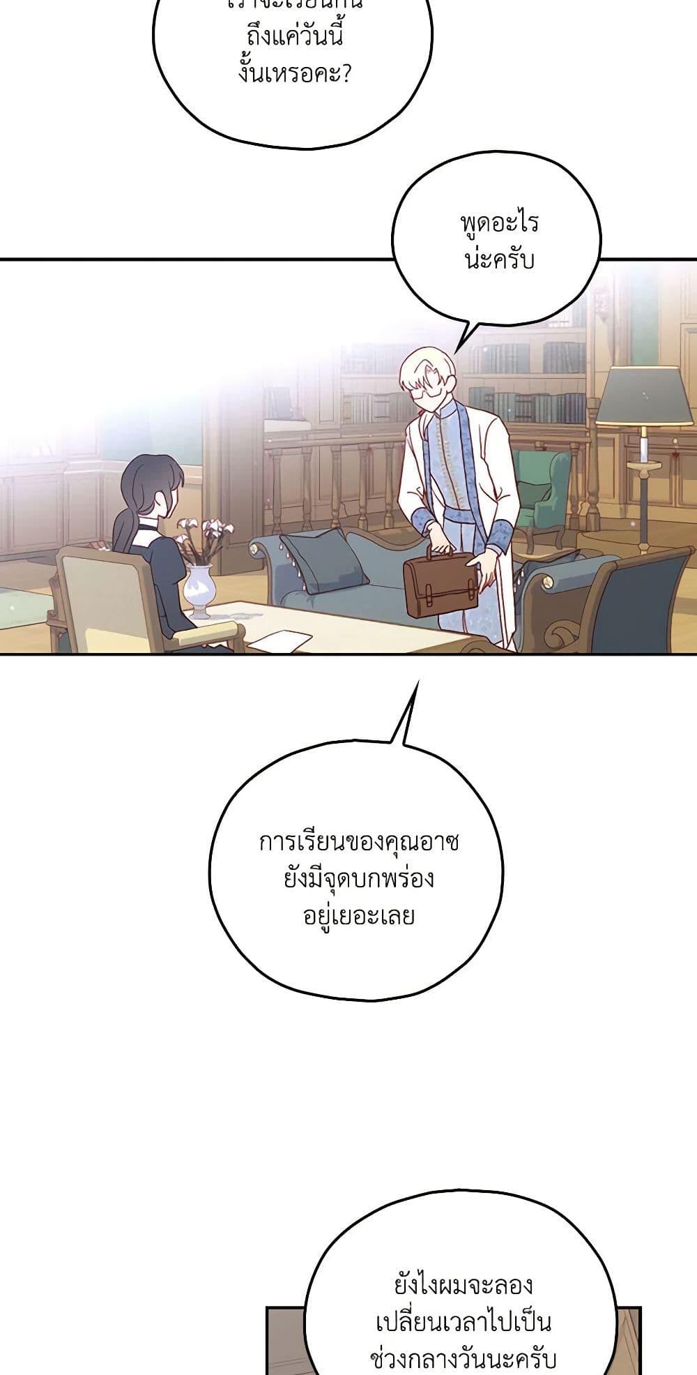 Manga-lc-com อ่านมังงะ อ่านการ์ตูน ออนไลน์ ฟรี Surviving As A Maid ตอนที่ 1 2 3 4 5 6 7 8 9 10 11 12 13 14 ฟรี ไม่มีโฆษณา Manga-lc - อ่าน มังงะ อ่าน การ์ตูน ออนไลน์ อ่านมังงะ ฟรี