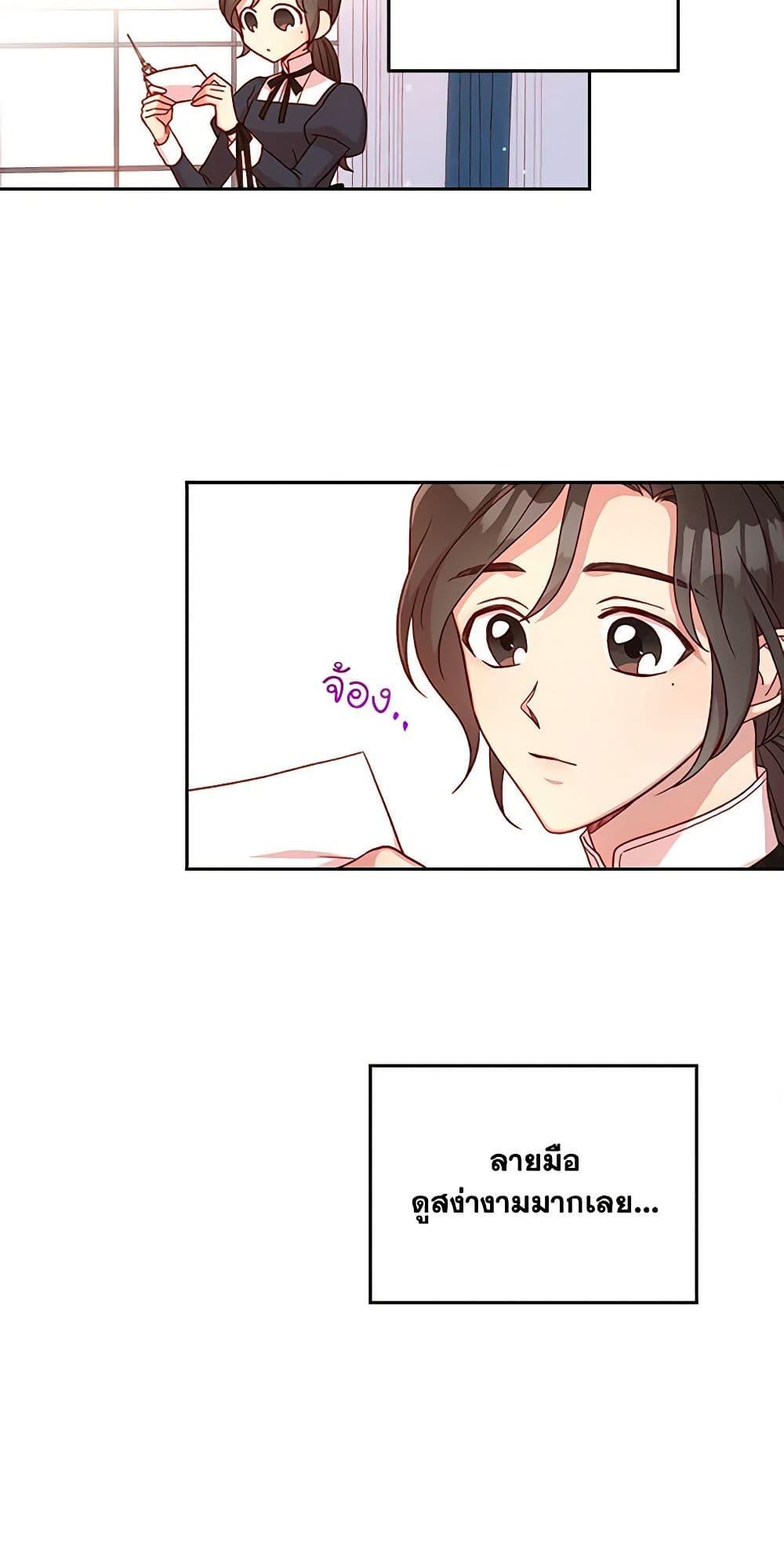 Manga-lc-com อ่านมังงะ อ่านการ์ตูน ออนไลน์ ฟรี Surviving As A Maid ตอนที่ 1 2 3 4 5 6 7 8 9 10 11 12 13 14 ฟรี ไม่มีโฆษณา Manga-lc - อ่าน มังงะ อ่าน การ์ตูน ออนไลน์ อ่านมังงะ ฟรี