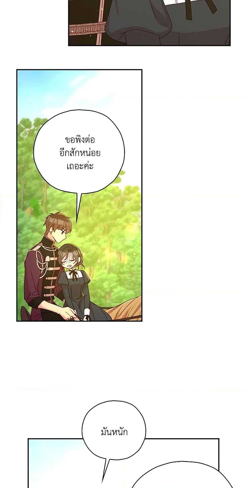 Manga-lc-com อ่านมังงะ อ่านการ์ตูน ออนไลน์ ฟรี Surviving As A Maid ตอนที่ 1 2 3 4 5 6 7 8 9 10 11 12 13 14 ฟรี ไม่มีโฆษณา Manga-lc - อ่าน มังงะ อ่าน การ์ตูน ออนไลน์ อ่านมังงะ ฟรี