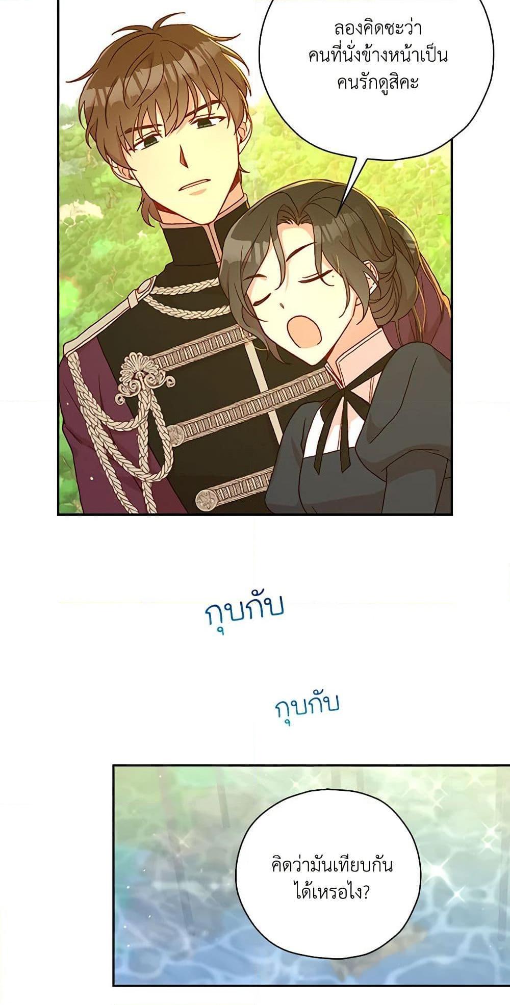 Manga-lc-com อ่านมังงะ อ่านการ์ตูน ออนไลน์ ฟรี Surviving As A Maid ตอนที่ 1 2 3 4 5 6 7 8 9 10 11 12 13 14 ฟรี ไม่มีโฆษณา Manga-lc - อ่าน มังงะ อ่าน การ์ตูน ออนไลน์ อ่านมังงะ ฟรี