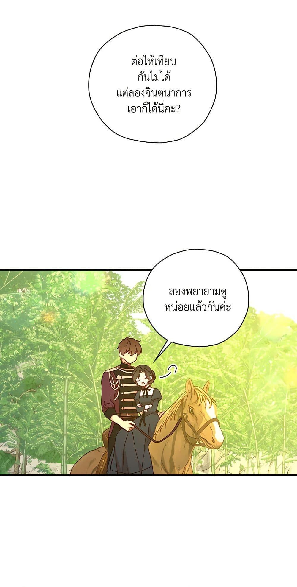 Manga-lc-com อ่านมังงะ อ่านการ์ตูน ออนไลน์ ฟรี Surviving As A Maid ตอนที่ 1 2 3 4 5 6 7 8 9 10 11 12 13 14 ฟรี ไม่มีโฆษณา Manga-lc - อ่าน มังงะ อ่าน การ์ตูน ออนไลน์ อ่านมังงะ ฟรี