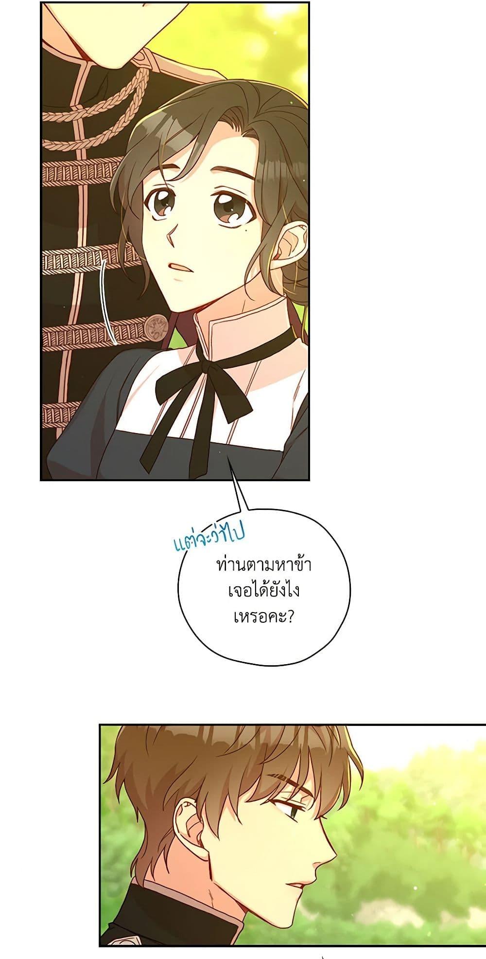Manga-lc-com อ่านมังงะ อ่านการ์ตูน ออนไลน์ ฟรี Surviving As A Maid ตอนที่ 1 2 3 4 5 6 7 8 9 10 11 12 13 14 ฟรี ไม่มีโฆษณา Manga-lc - อ่าน มังงะ อ่าน การ์ตูน ออนไลน์ อ่านมังงะ ฟรี