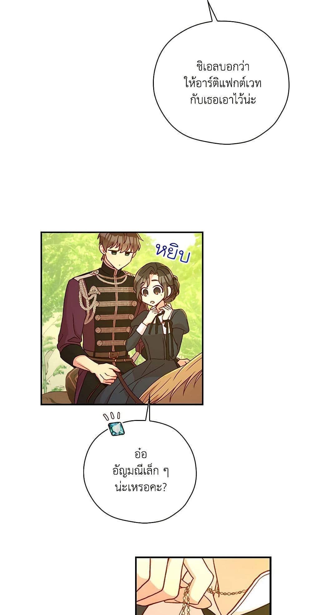 Manga-lc-com อ่านมังงะ อ่านการ์ตูน ออนไลน์ ฟรี Surviving As A Maid ตอนที่ 1 2 3 4 5 6 7 8 9 10 11 12 13 14 ฟรี ไม่มีโฆษณา Manga-lc - อ่าน มังงะ อ่าน การ์ตูน ออนไลน์ อ่านมังงะ ฟรี