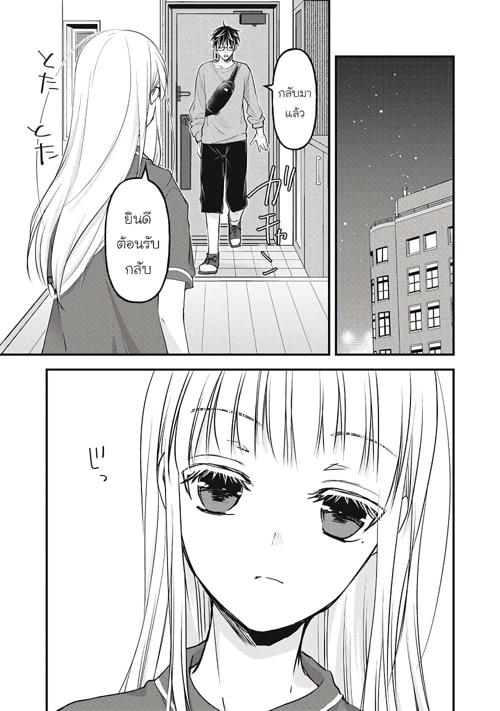 Manga-lc-com อ่านมังงะ อ่านการ์ตูน ออนไลน์ ฟรี Mijuku na Futari de Gozaimasu ga ตอนที่ 1 2 3 4 5 6 7 8 9 10 11 12 13 14 ฟรี ไม่มีโฆษณา Manga-lc - อ่าน มังงะ อ่าน การ์ตูน ออนไลน์ อ่านมังงะ ฟรี