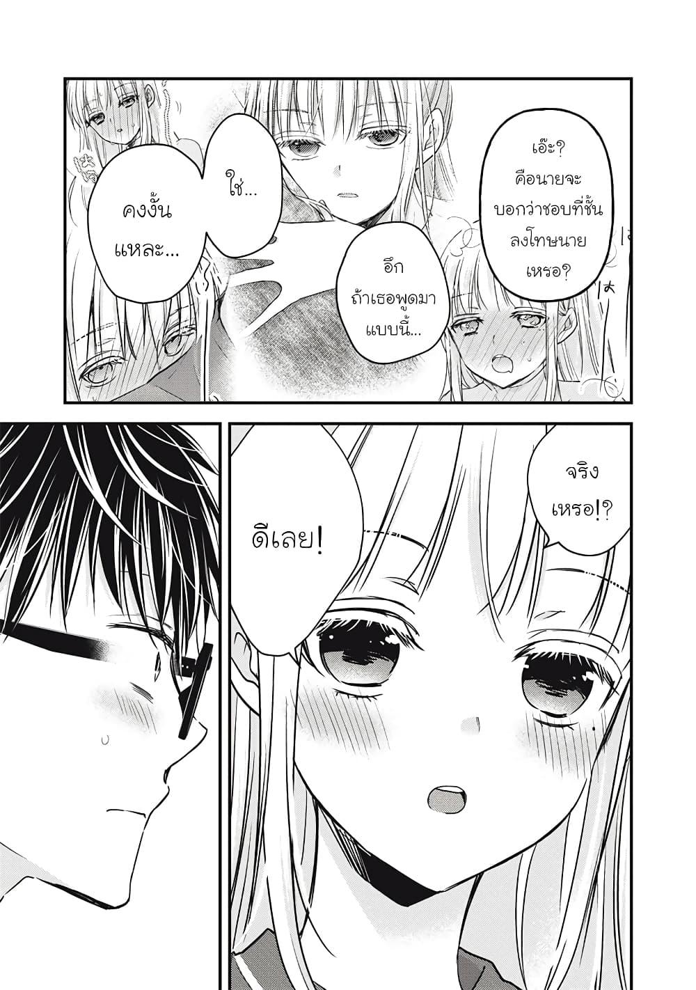 Manga-lc-com อ่านมังงะ อ่านการ์ตูน ออนไลน์ ฟรี Mijuku na Futari de Gozaimasu ga ตอนที่ 1 2 3 4 5 6 7 8 9 10 11 12 13 14 ฟรี ไม่มีโฆษณา Manga-lc - อ่าน มังงะ อ่าน การ์ตูน ออนไลน์ อ่านมังงะ ฟรี