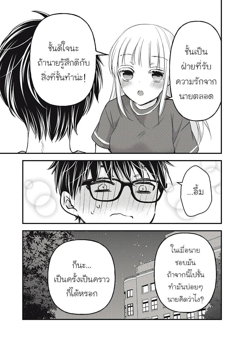 Manga-lc-com อ่านมังงะ อ่านการ์ตูน ออนไลน์ ฟรี Mijuku na Futari de Gozaimasu ga ตอนที่ 1 2 3 4 5 6 7 8 9 10 11 12 13 14 ฟรี ไม่มีโฆษณา Manga-lc - อ่าน มังงะ อ่าน การ์ตูน ออนไลน์ อ่านมังงะ ฟรี