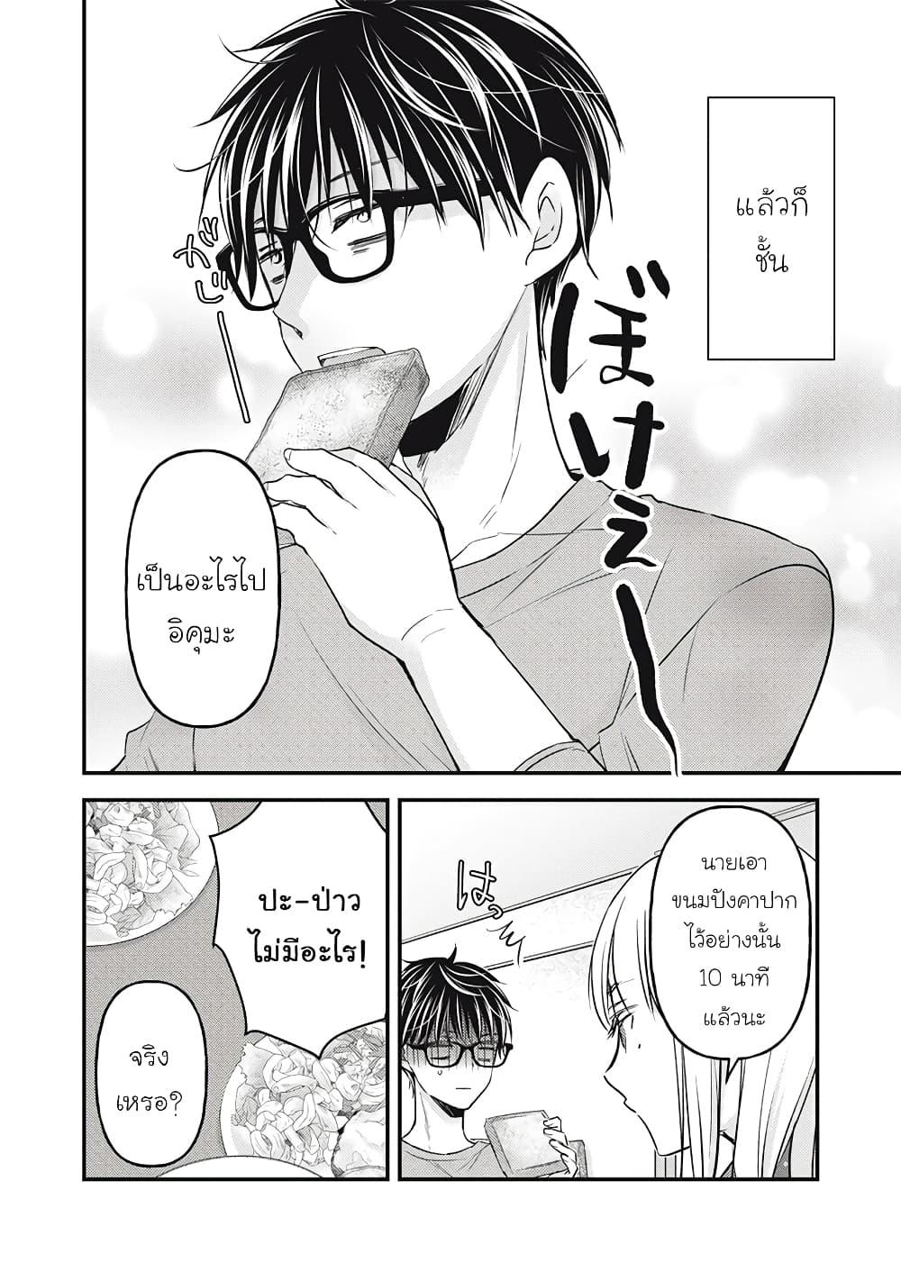 Manga-lc-com อ่านมังงะ อ่านการ์ตูน ออนไลน์ ฟรี Mijuku na Futari de Gozaimasu ga ตอนที่ 1 2 3 4 5 6 7 8 9 10 11 12 13 14 ฟรี ไม่มีโฆษณา Manga-lc - อ่าน มังงะ อ่าน การ์ตูน ออนไลน์ อ่านมังงะ ฟรี