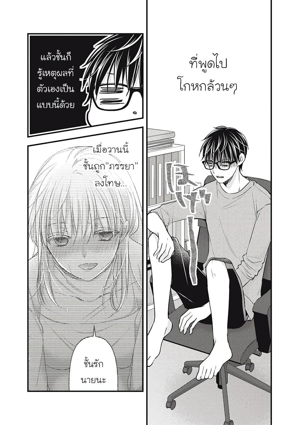 Manga-lc-com อ่านมังงะ อ่านการ์ตูน ออนไลน์ ฟรี Mijuku na Futari de Gozaimasu ga ตอนที่ 1 2 3 4 5 6 7 8 9 10 11 12 13 14 ฟรี ไม่มีโฆษณา Manga-lc - อ่าน มังงะ อ่าน การ์ตูน ออนไลน์ อ่านมังงะ ฟรี