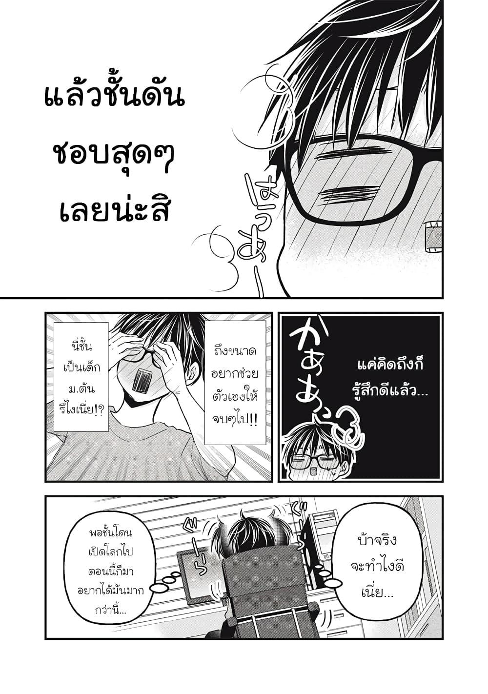 Manga-lc-com อ่านมังงะ อ่านการ์ตูน ออนไลน์ ฟรี Mijuku na Futari de Gozaimasu ga ตอนที่ 1 2 3 4 5 6 7 8 9 10 11 12 13 14 ฟรี ไม่มีโฆษณา Manga-lc - อ่าน มังงะ อ่าน การ์ตูน ออนไลน์ อ่านมังงะ ฟรี