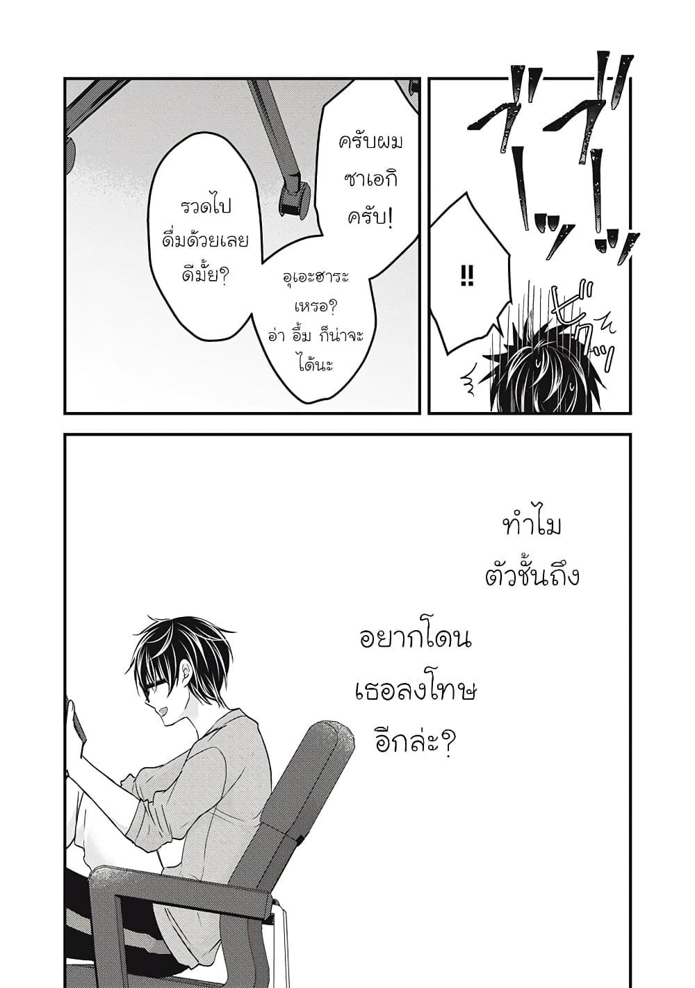 Manga-lc-com อ่านมังงะ อ่านการ์ตูน ออนไลน์ ฟรี Mijuku na Futari de Gozaimasu ga ตอนที่ 1 2 3 4 5 6 7 8 9 10 11 12 13 14 ฟรี ไม่มีโฆษณา Manga-lc - อ่าน มังงะ อ่าน การ์ตูน ออนไลน์ อ่านมังงะ ฟรี