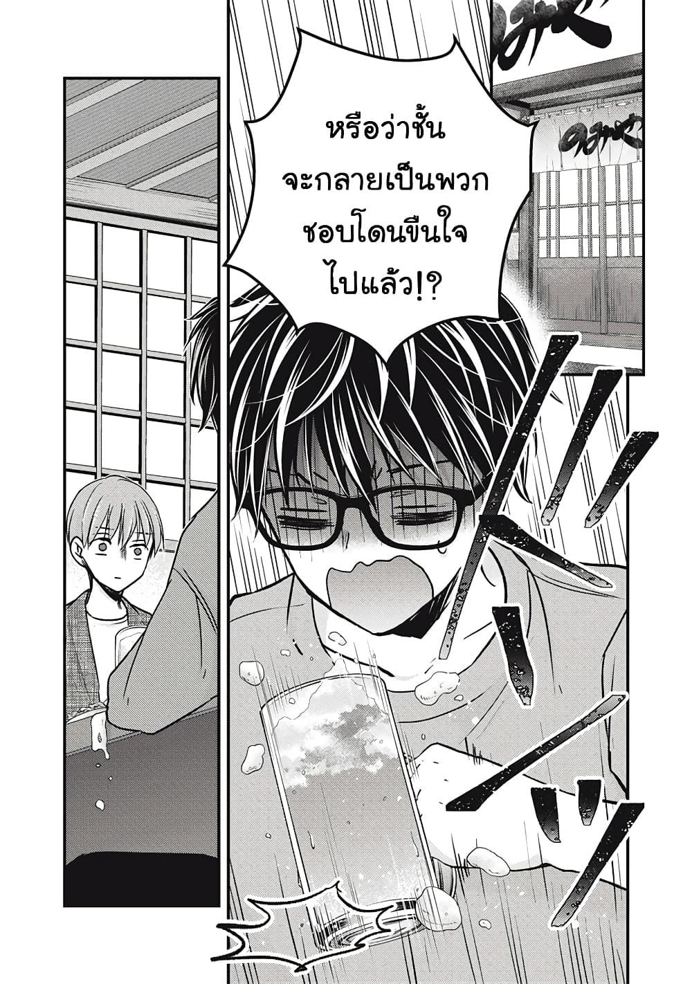 Manga-lc-com อ่านมังงะ อ่านการ์ตูน ออนไลน์ ฟรี Mijuku na Futari de Gozaimasu ga ตอนที่ 1 2 3 4 5 6 7 8 9 10 11 12 13 14 ฟรี ไม่มีโฆษณา Manga-lc - อ่าน มังงะ อ่าน การ์ตูน ออนไลน์ อ่านมังงะ ฟรี