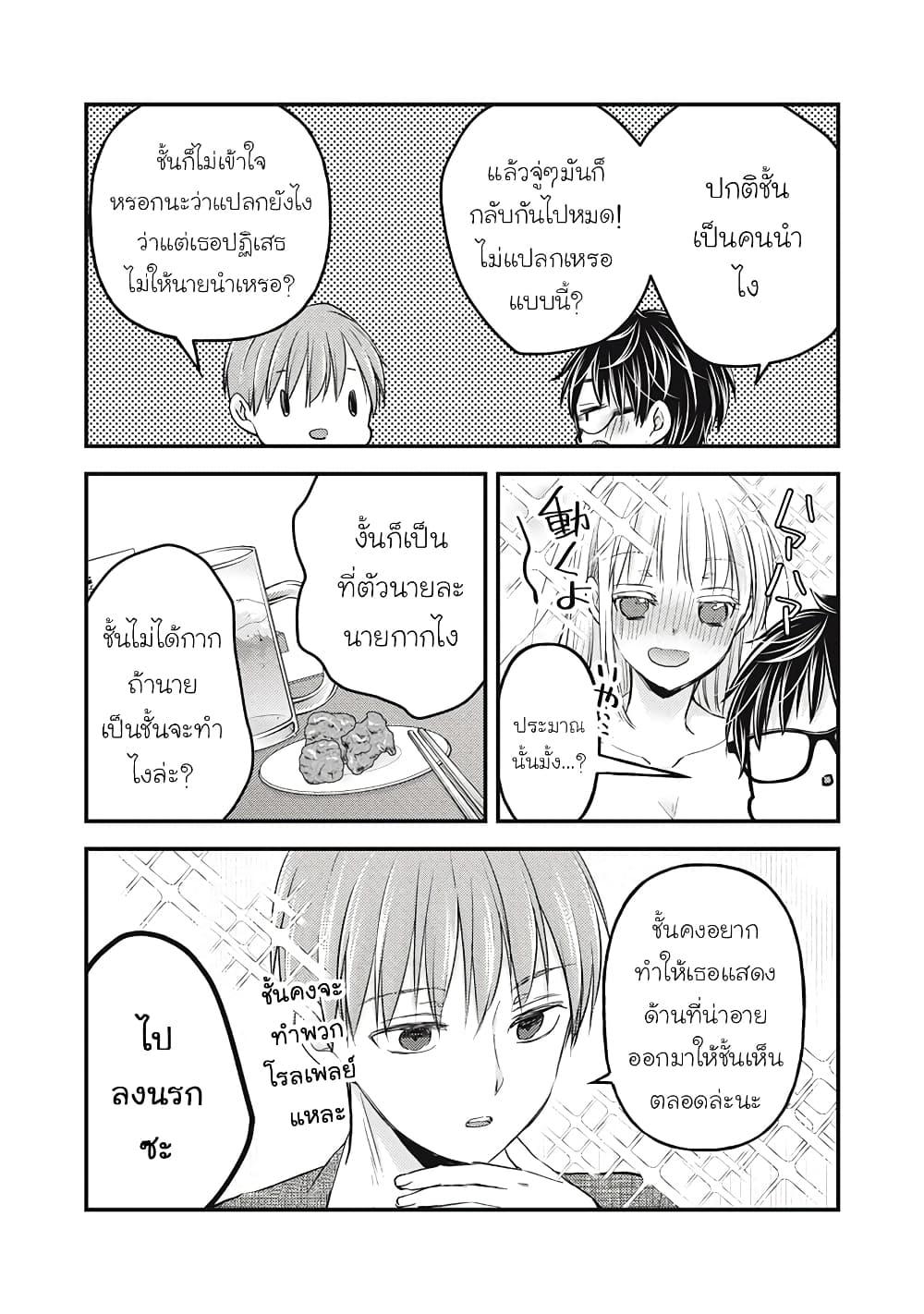 Manga-lc-com อ่านมังงะ อ่านการ์ตูน ออนไลน์ ฟรี Mijuku na Futari de Gozaimasu ga ตอนที่ 1 2 3 4 5 6 7 8 9 10 11 12 13 14 ฟรี ไม่มีโฆษณา Manga-lc - อ่าน มังงะ อ่าน การ์ตูน ออนไลน์ อ่านมังงะ ฟรี