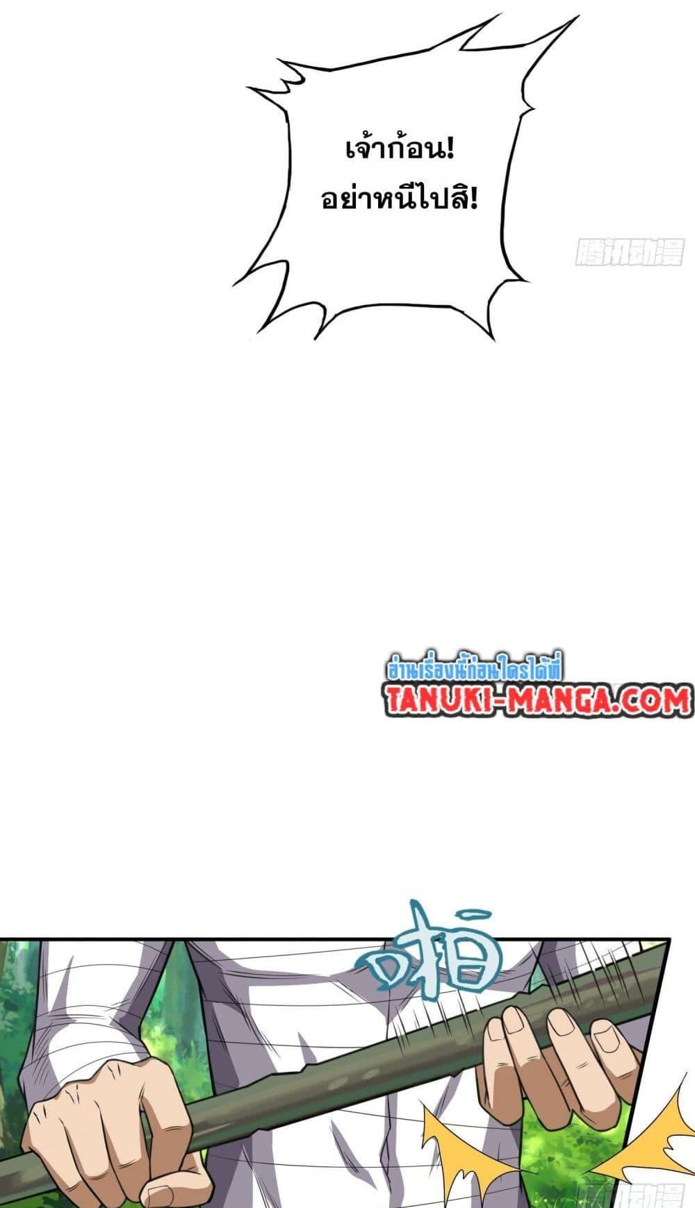 Manga-lc-com อ่านมังงะ อ่านการ์ตูน ออนไลน์ ฟรี The Creators ตอนที่ 1 2 3 4 5 6 7 8 9 10 11 12 13 14 ฟรี ไม่มีโฆษณา Manga-lc - อ่าน มังงะ อ่าน การ์ตูน ออนไลน์ อ่านมังงะ ฟรี