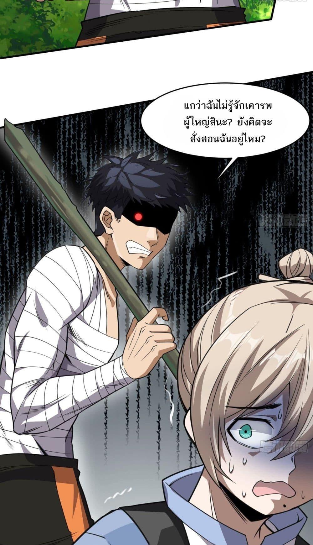 Manga-lc-com อ่านมังงะ อ่านการ์ตูน ออนไลน์ ฟรี The Creators ตอนที่ 1 2 3 4 5 6 7 8 9 10 11 12 13 14 ฟรี ไม่มีโฆษณา Manga-lc - อ่าน มังงะ อ่าน การ์ตูน ออนไลน์ อ่านมังงะ ฟรี