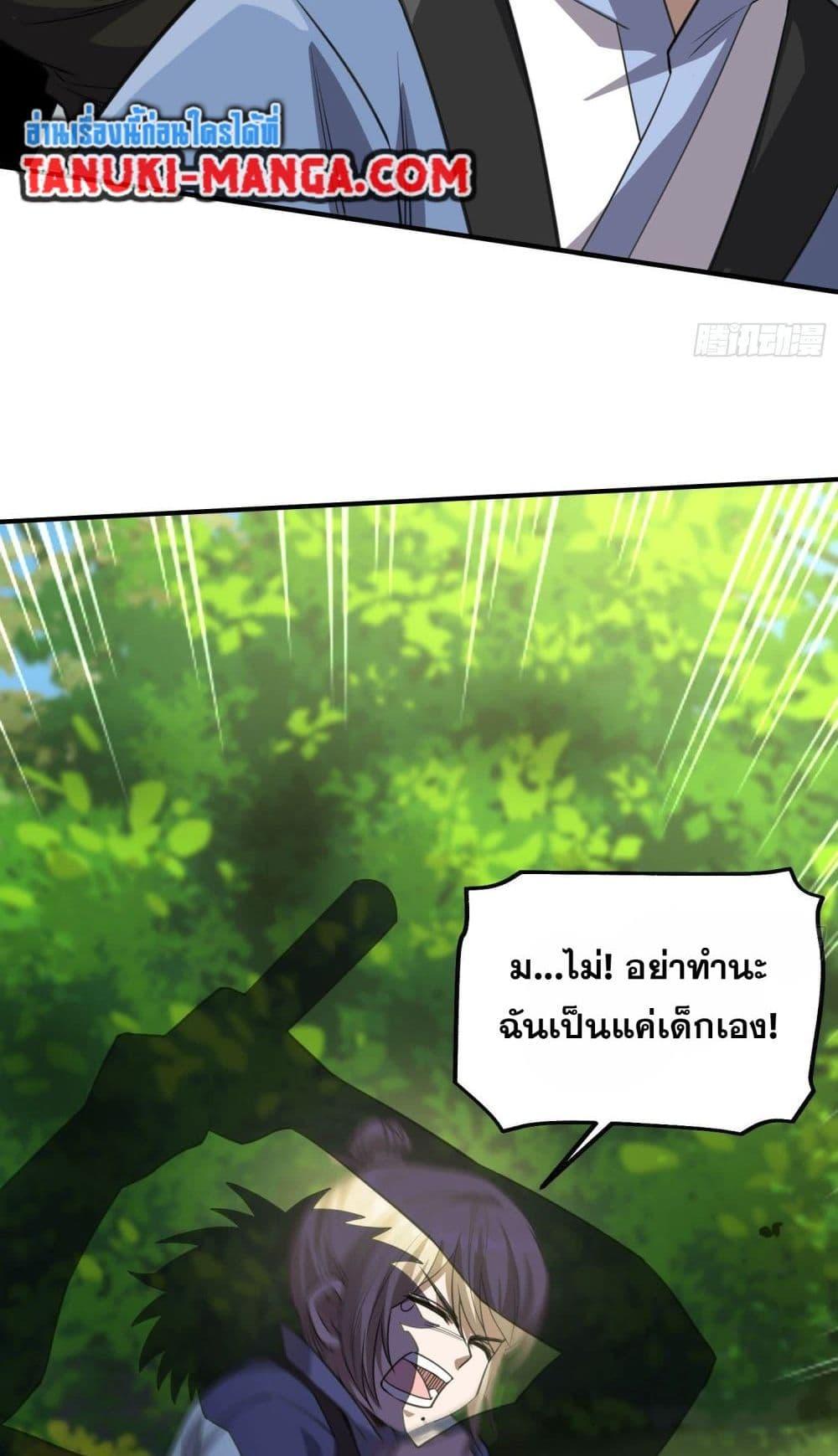 Manga-lc-com อ่านมังงะ อ่านการ์ตูน ออนไลน์ ฟรี The Creators ตอนที่ 1 2 3 4 5 6 7 8 9 10 11 12 13 14 ฟรี ไม่มีโฆษณา Manga-lc - อ่าน มังงะ อ่าน การ์ตูน ออนไลน์ อ่านมังงะ ฟรี