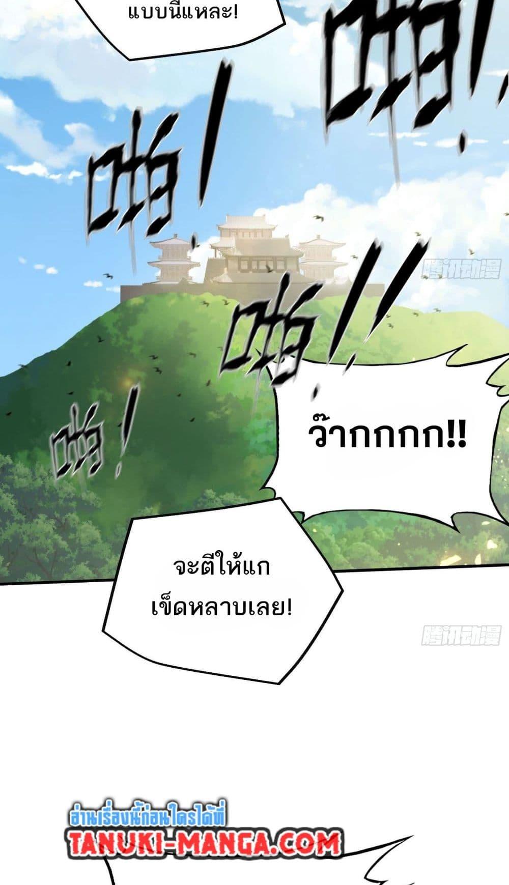 Manga-lc-com อ่านมังงะ อ่านการ์ตูน ออนไลน์ ฟรี The Creators ตอนที่ 1 2 3 4 5 6 7 8 9 10 11 12 13 14 ฟรี ไม่มีโฆษณา Manga-lc - อ่าน มังงะ อ่าน การ์ตูน ออนไลน์ อ่านมังงะ ฟรี