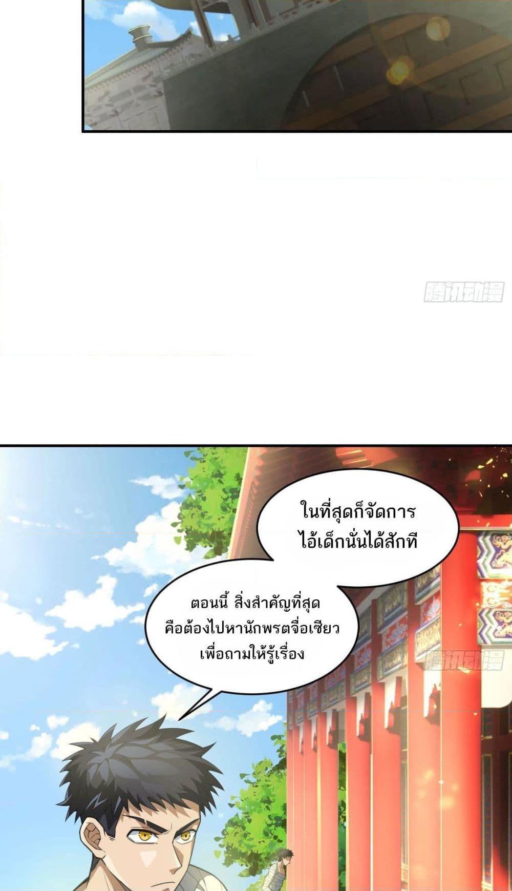 Manga-lc-com อ่านมังงะ อ่านการ์ตูน ออนไลน์ ฟรี The Creators ตอนที่ 1 2 3 4 5 6 7 8 9 10 11 12 13 14 ฟรี ไม่มีโฆษณา Manga-lc - อ่าน มังงะ อ่าน การ์ตูน ออนไลน์ อ่านมังงะ ฟรี